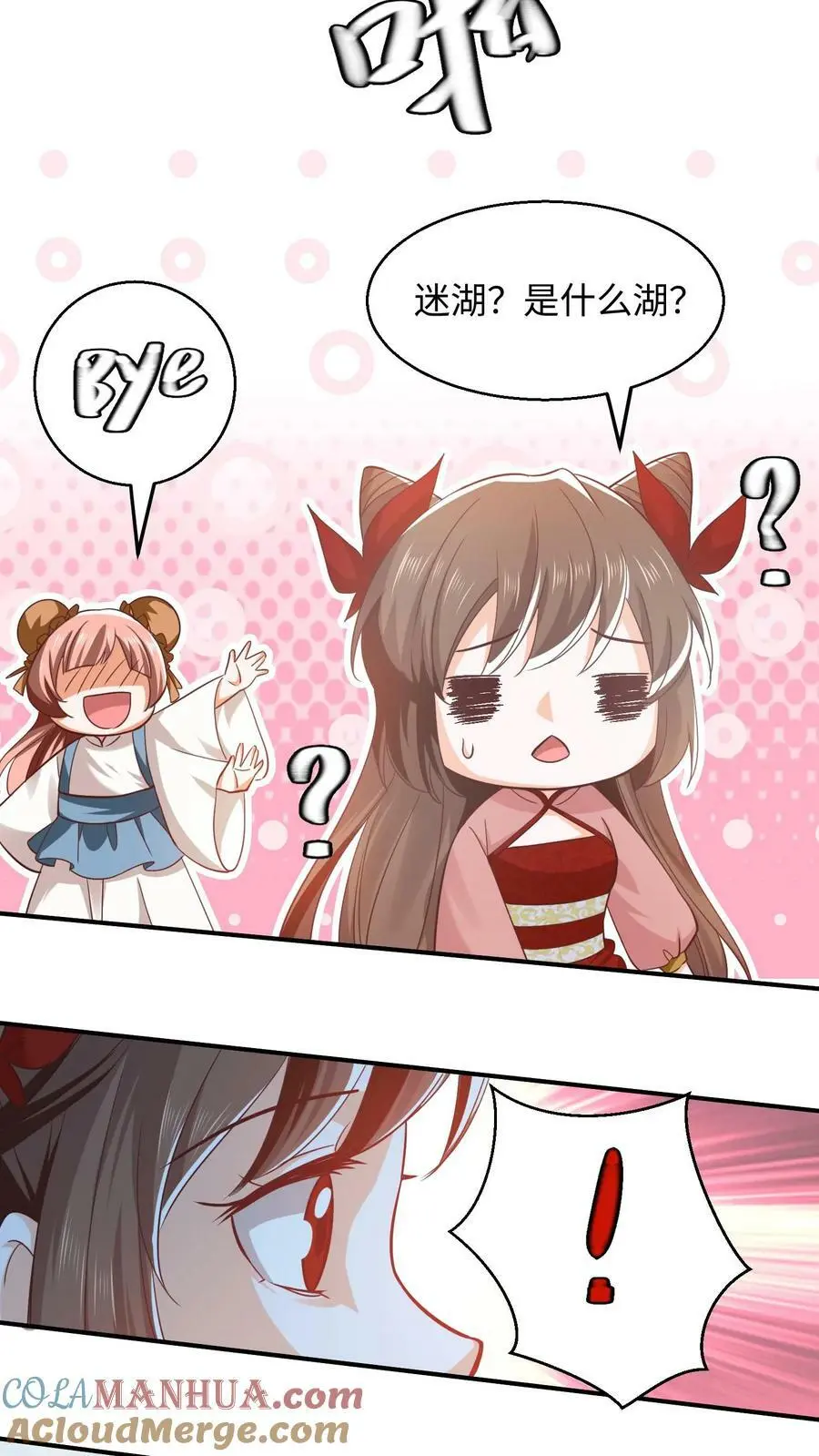 第271话 这不是修炼的的地方吗？8