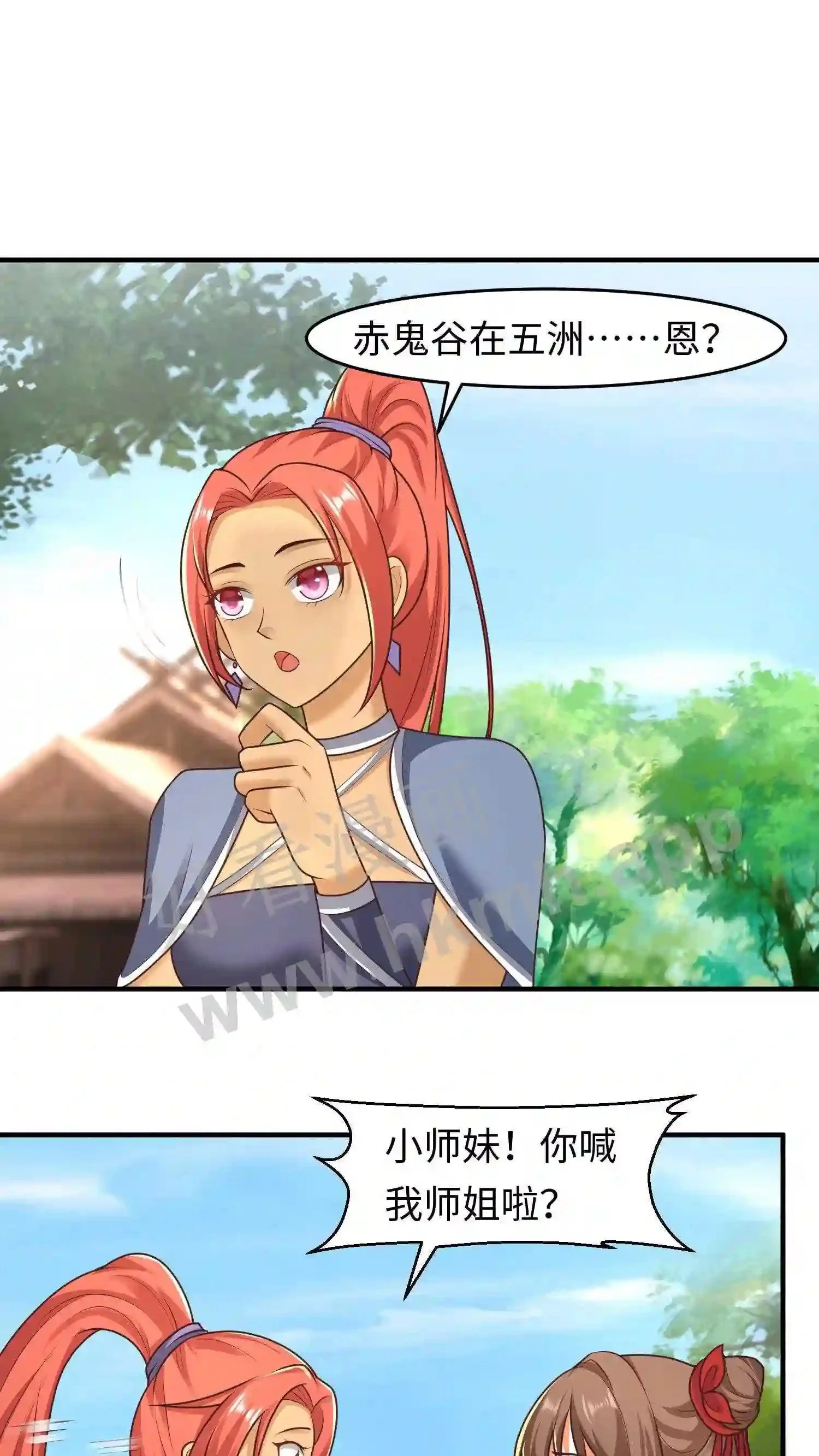 第77话 老乞丐教徒1