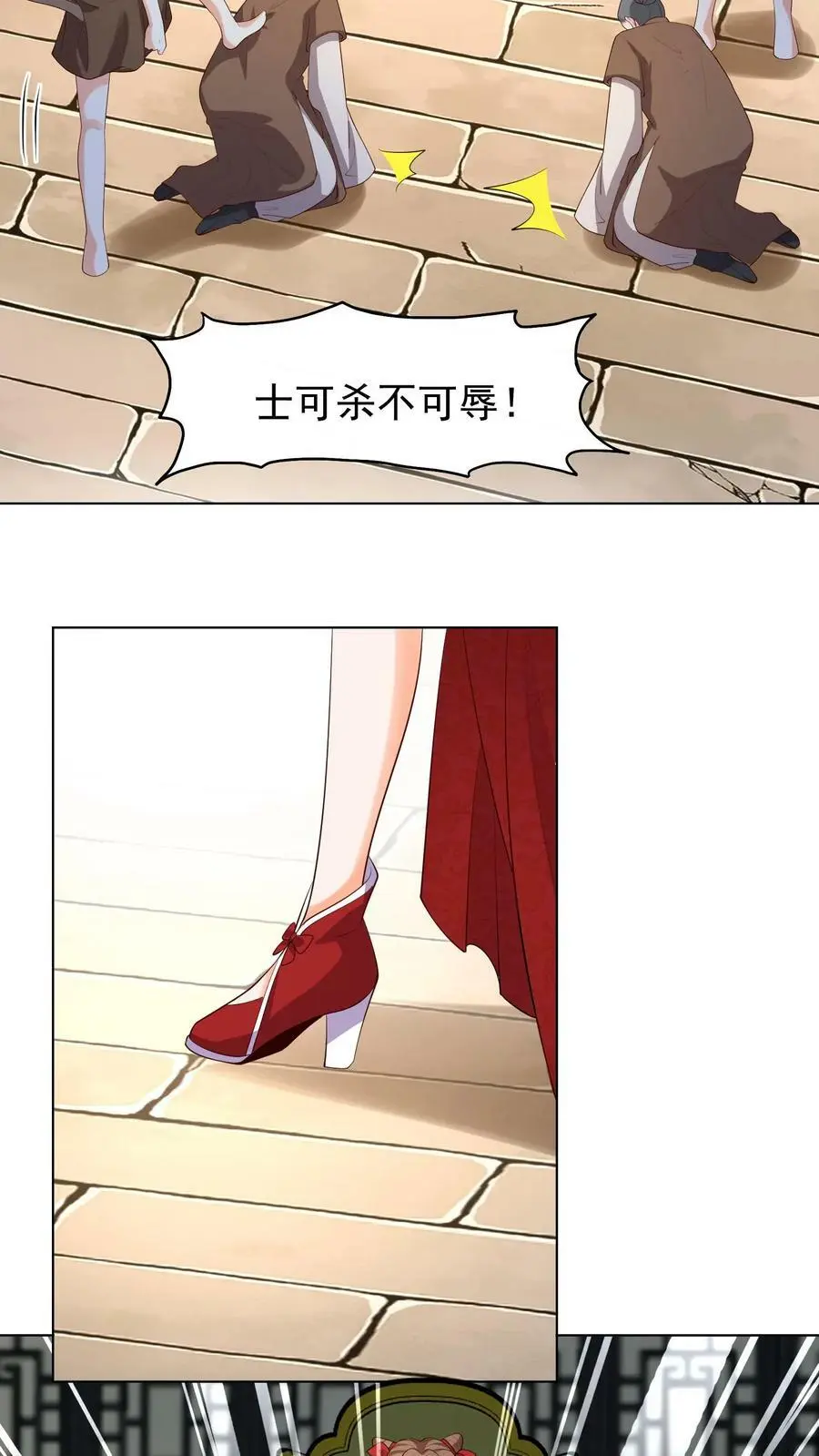 第305话 复仇序曲19