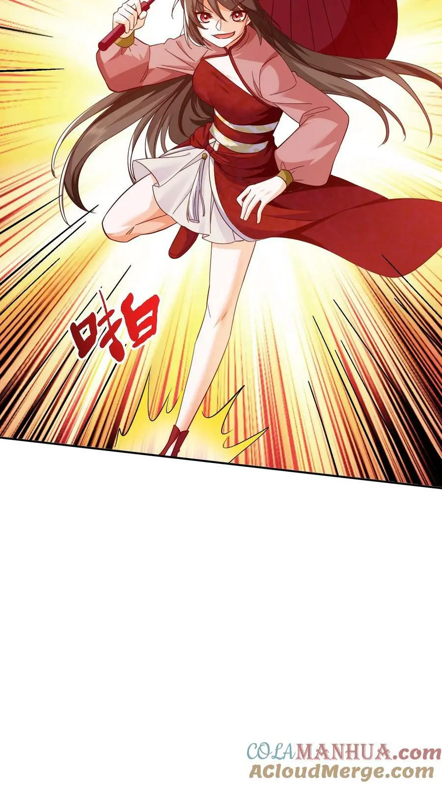 第285话 殷念妹妹6