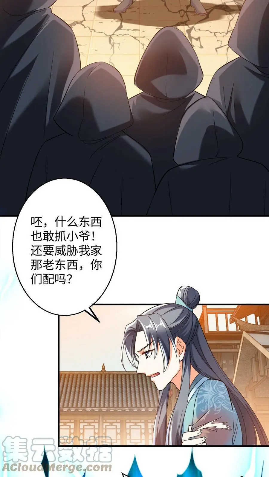 第165话 火力全开2