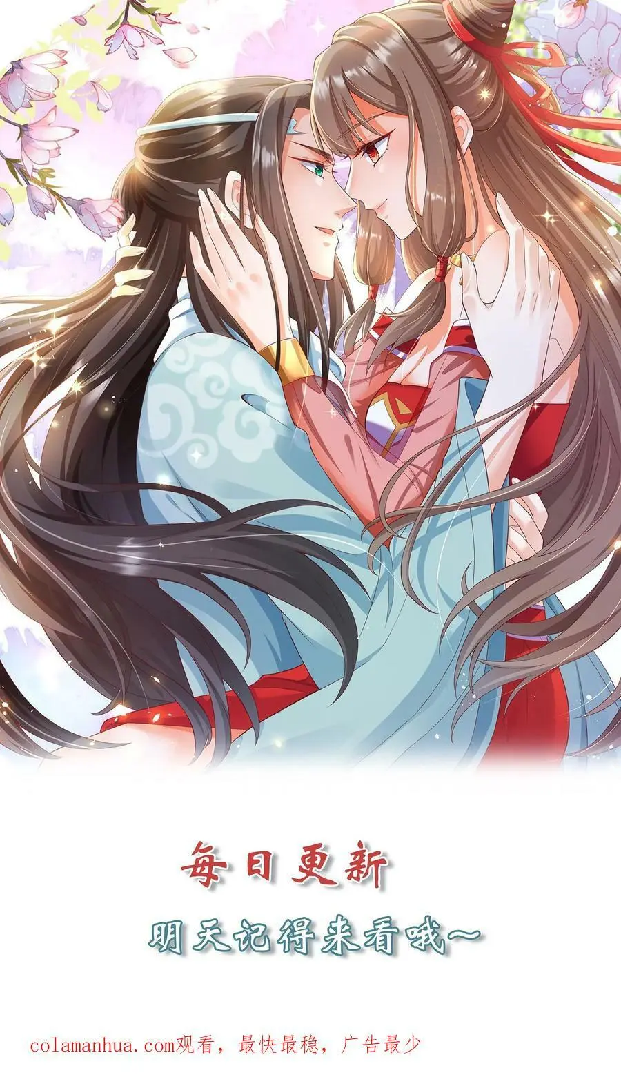 第270话 我叫王二狗！19