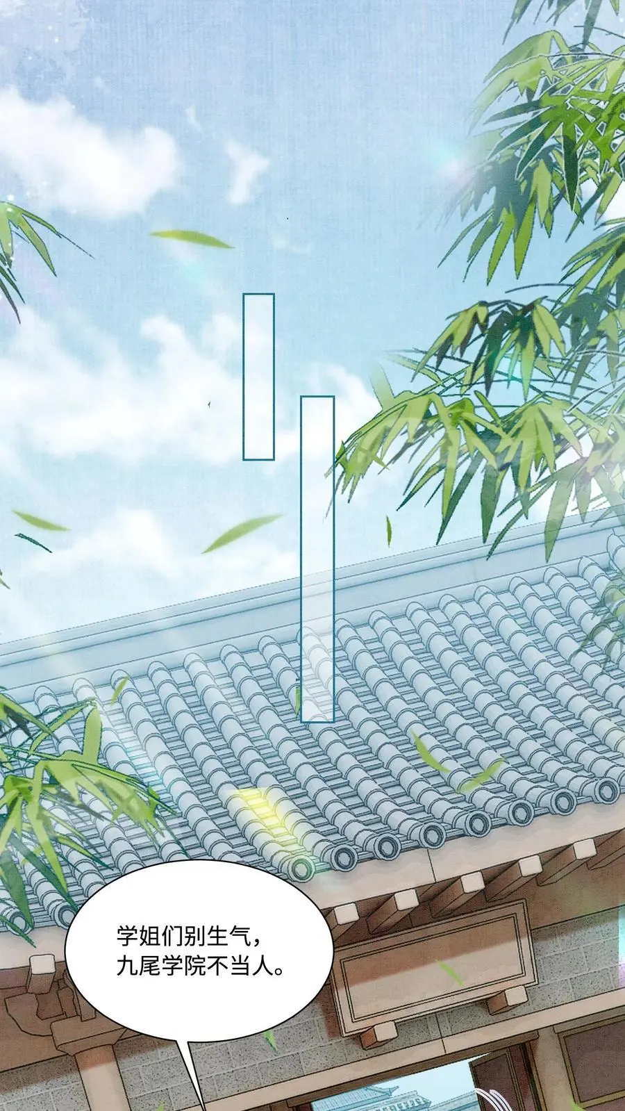 第431话 锋啊，给你送温暖来了！17