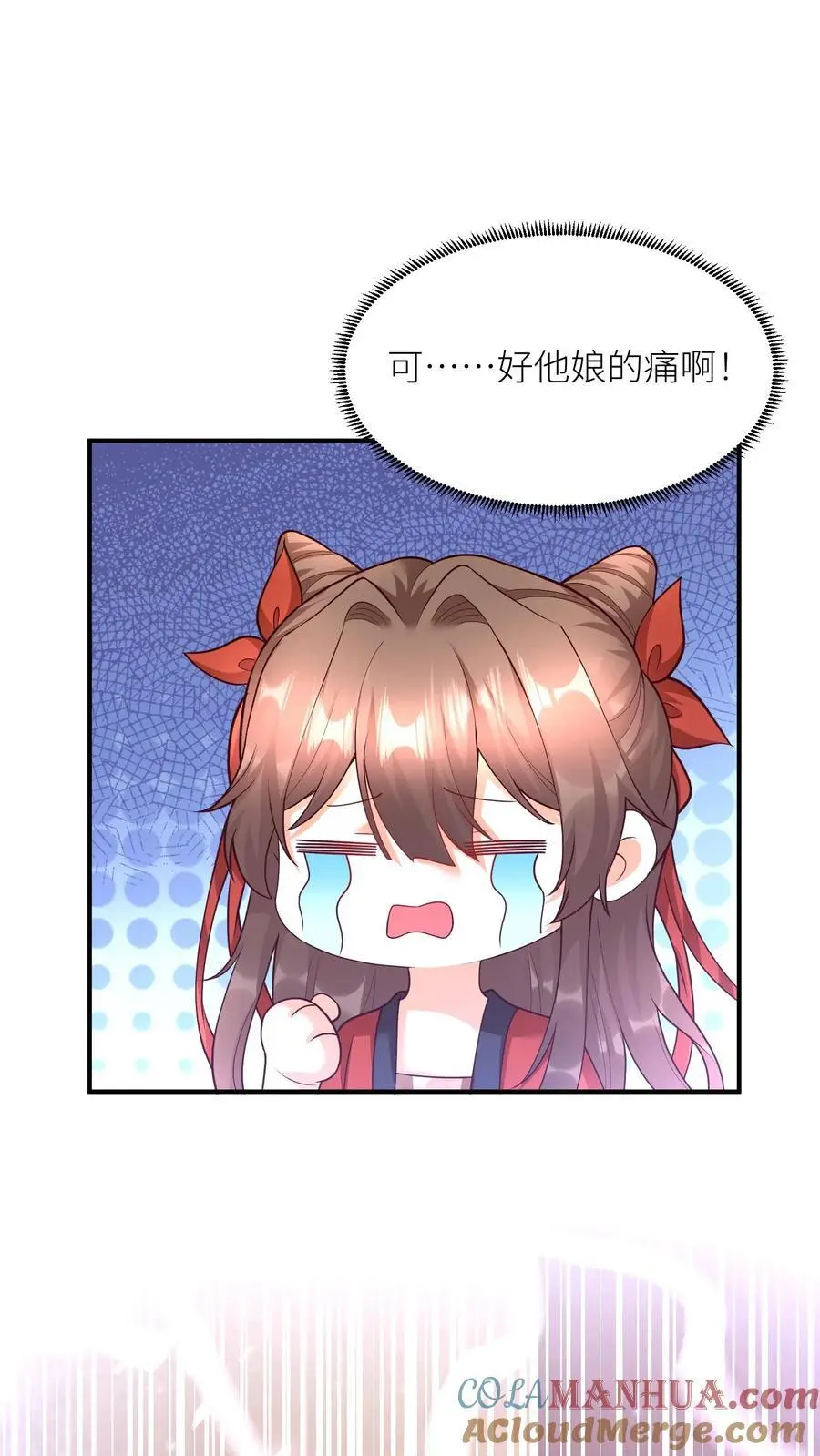 第415话 初代院长教教我呗16