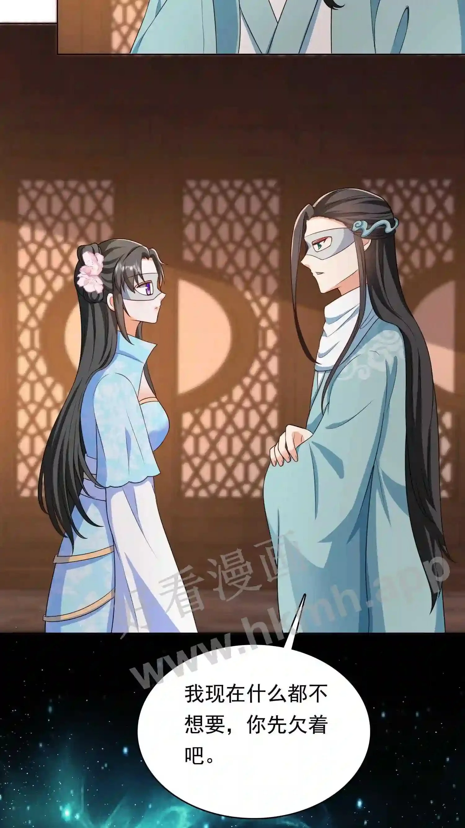 第37话 消亡9