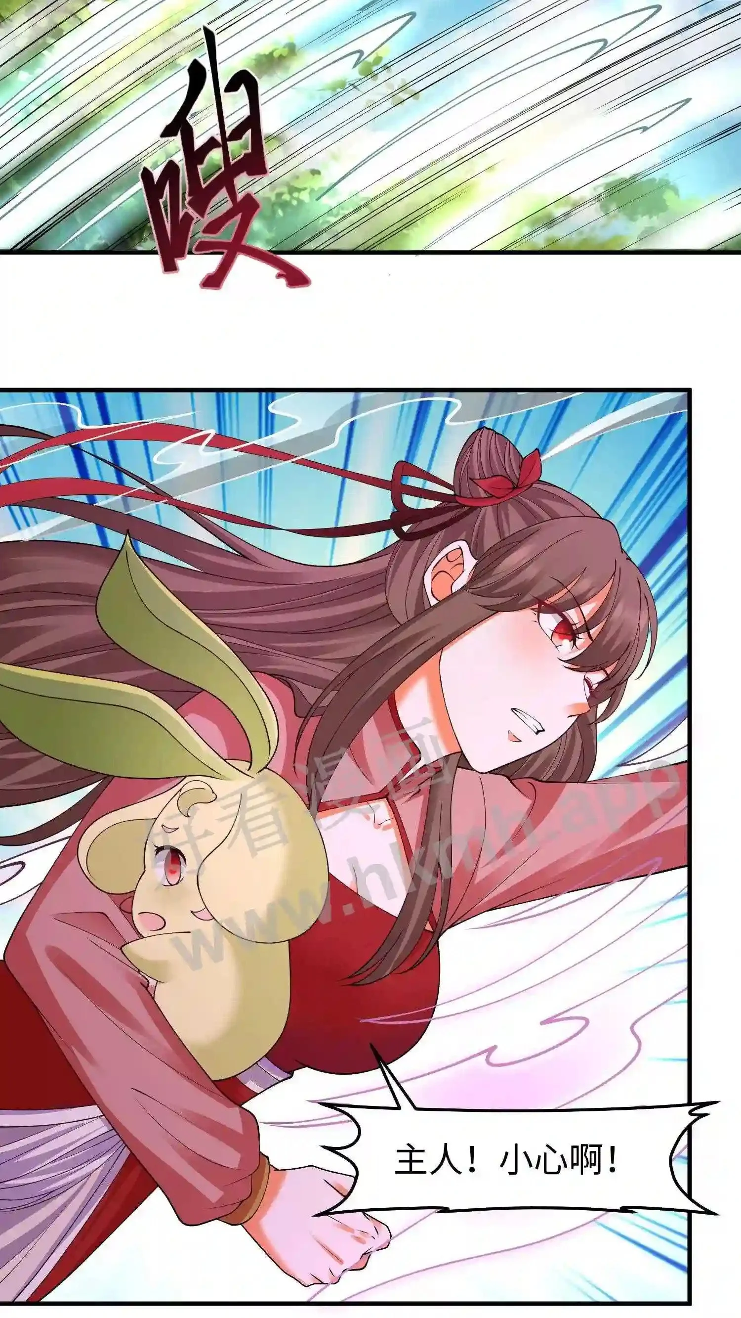 第146话 抢别人的就行了5