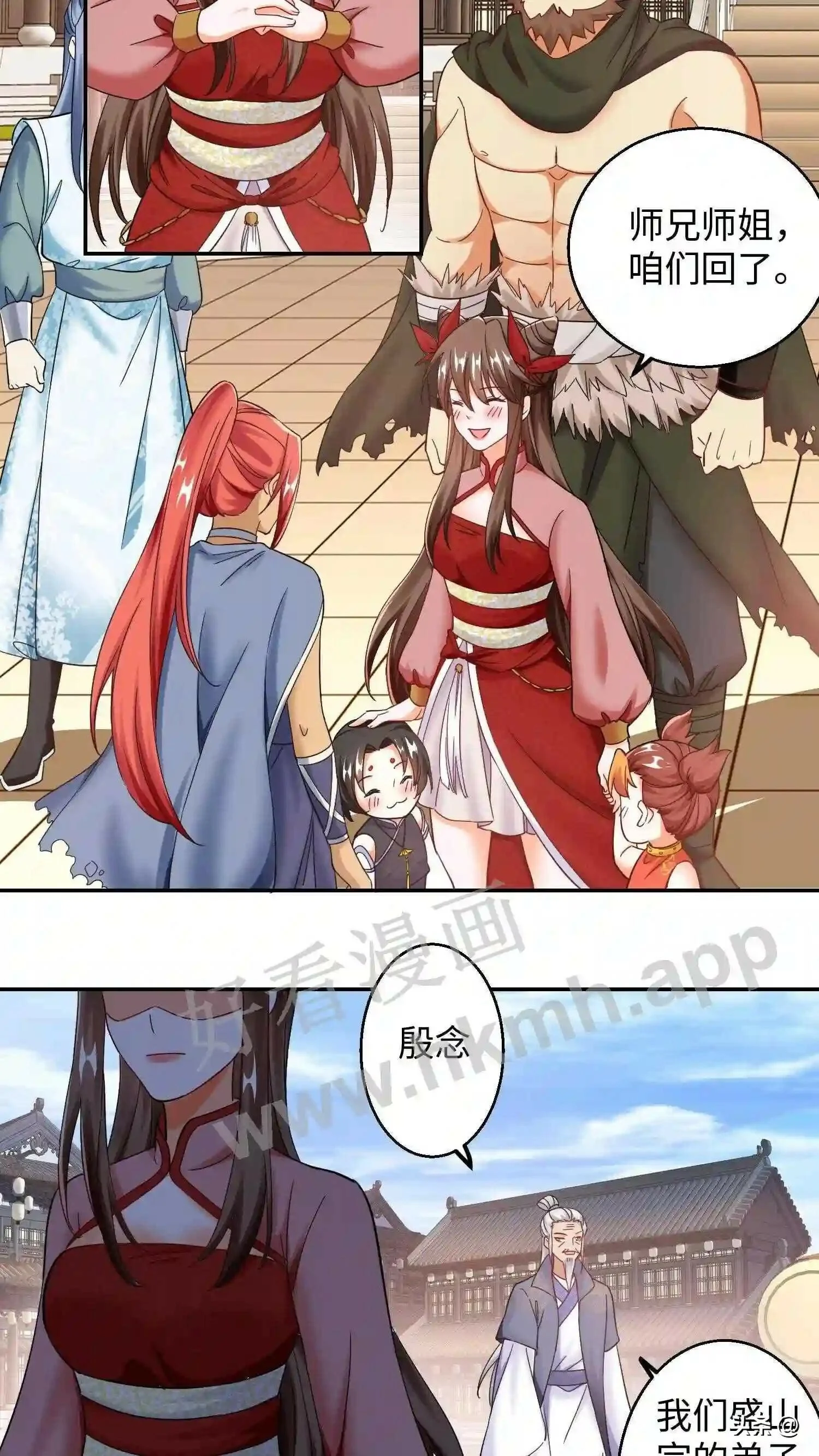 第116话 老宗主训人8