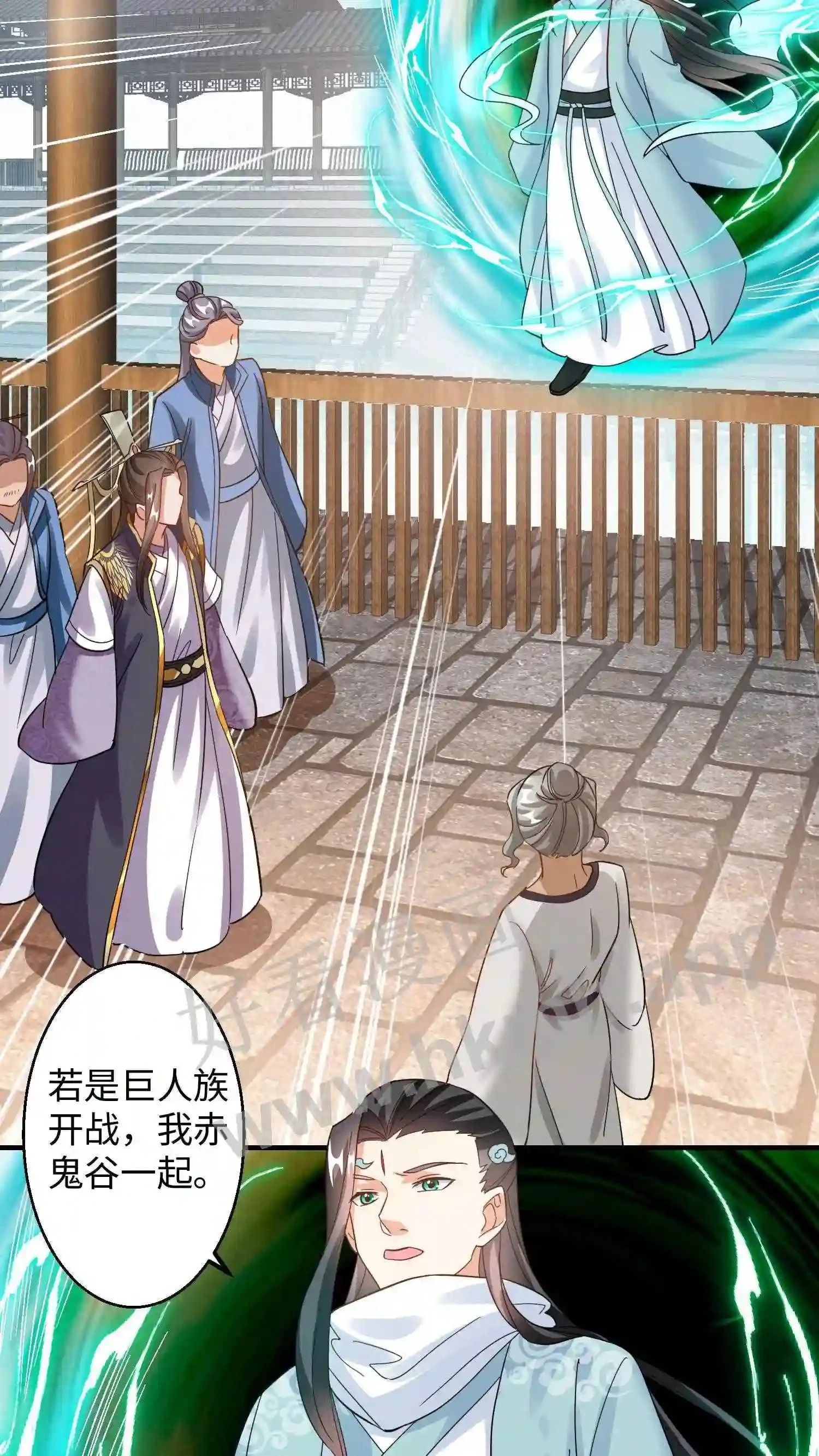 第151话 白钱的疯狂!2