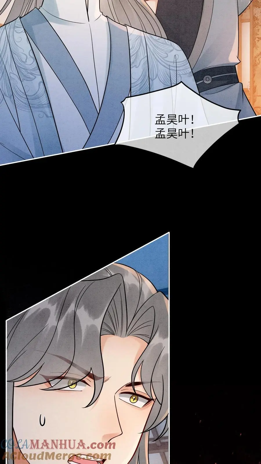 第519话 连环抽击10