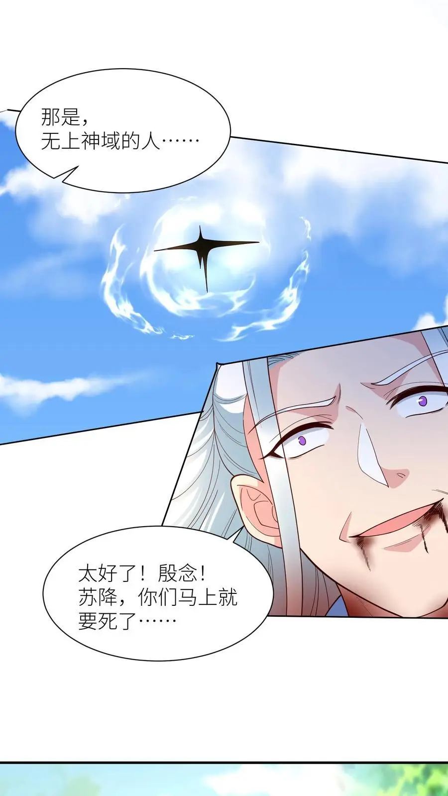 第383话 闺女歇着，我来7