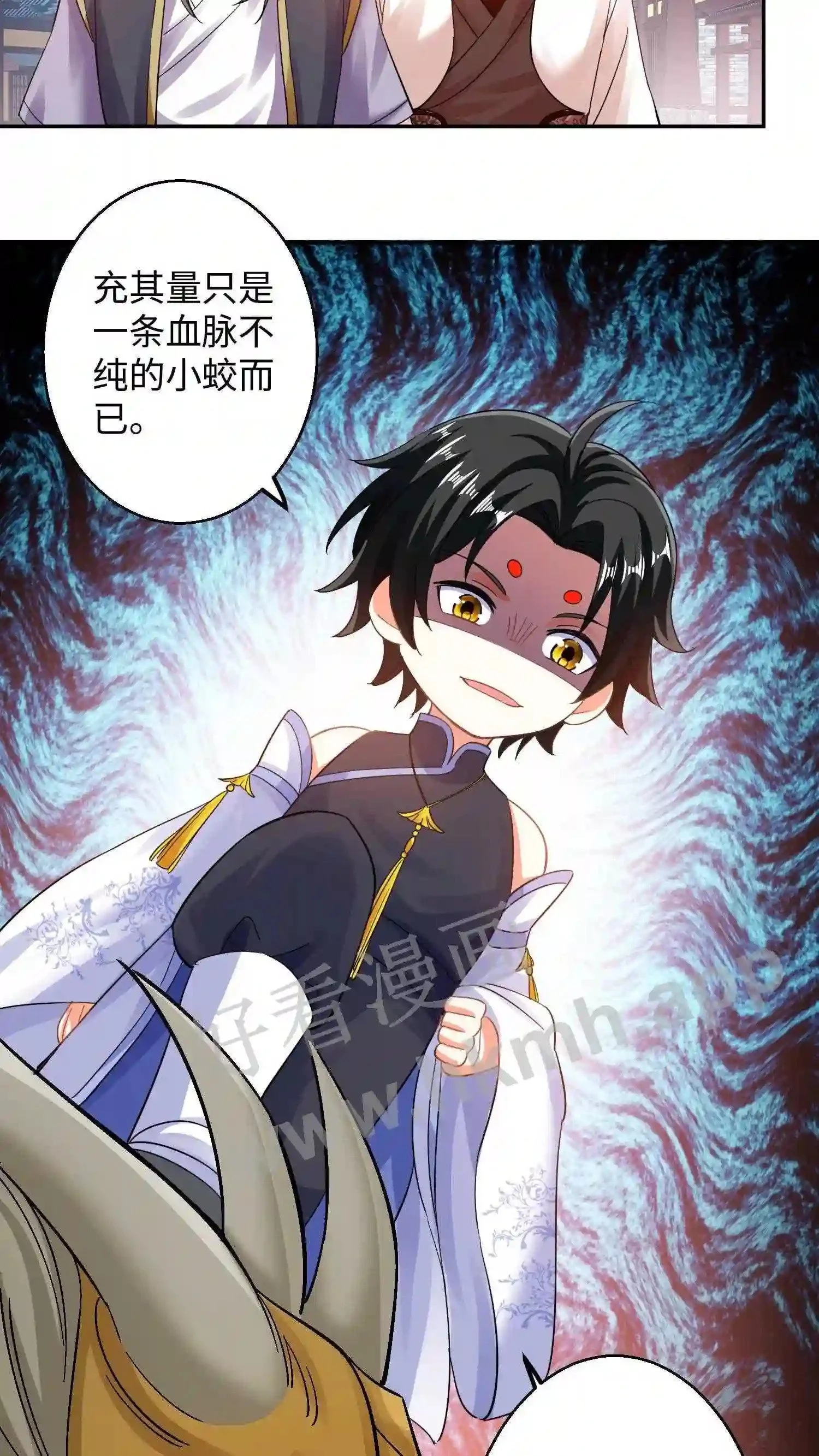 第96话 我们师傅就是不要脸8