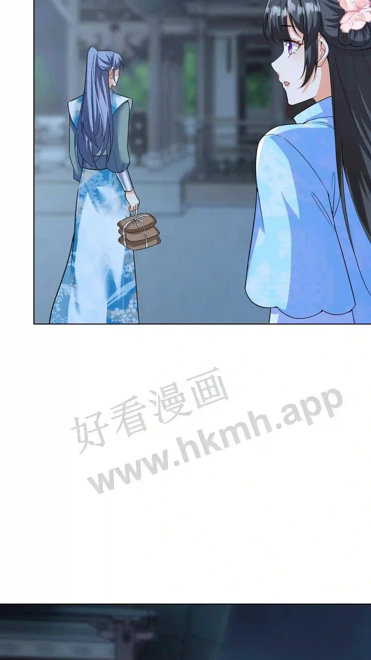 第38话 同床共枕?!21