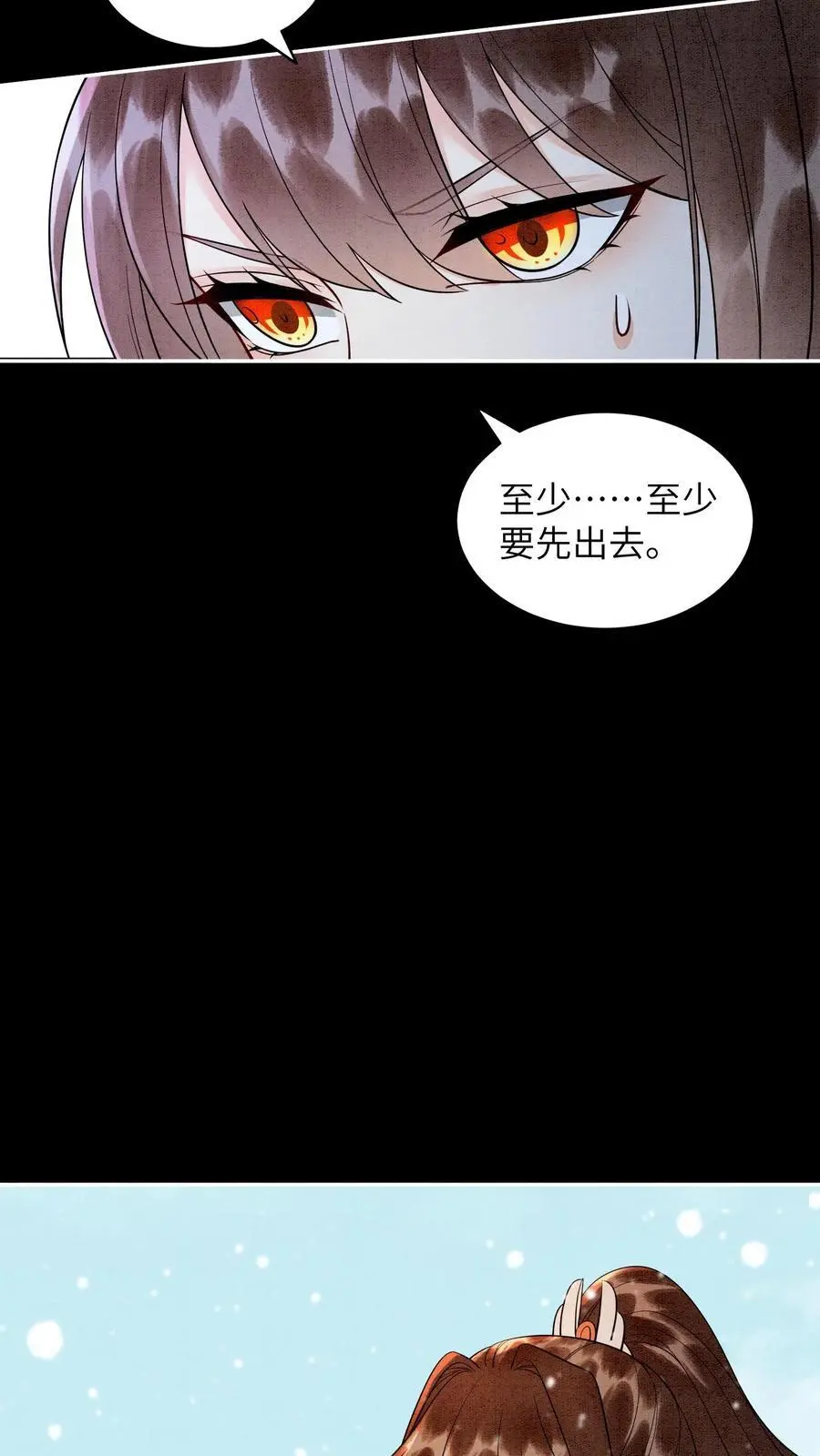第528话 硬闯15