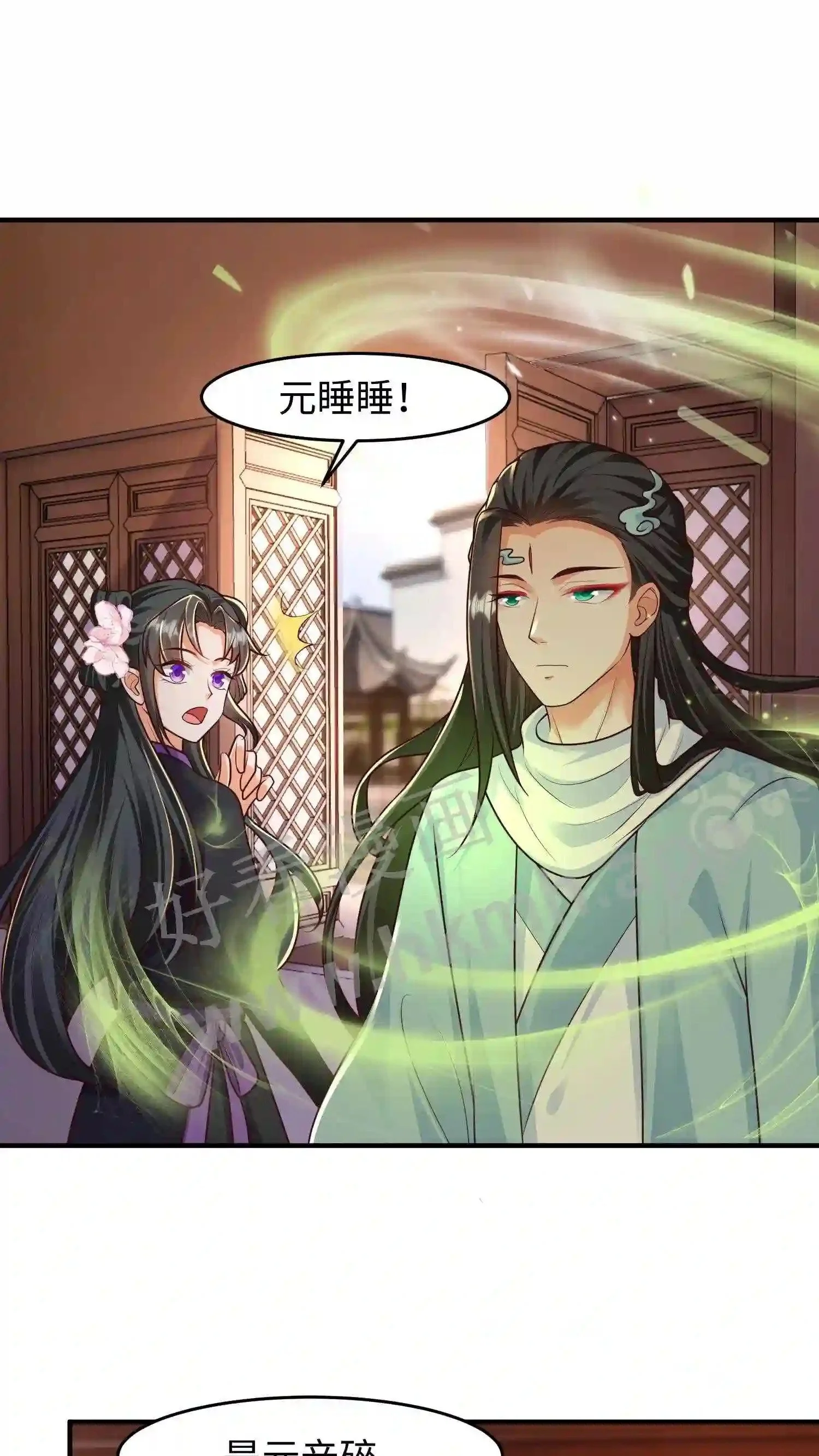 第45话 没想到你还挺有孩子缘8