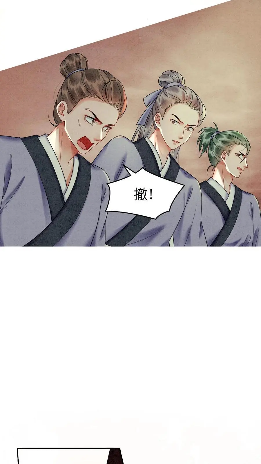 第502话 三只小老鼠23
