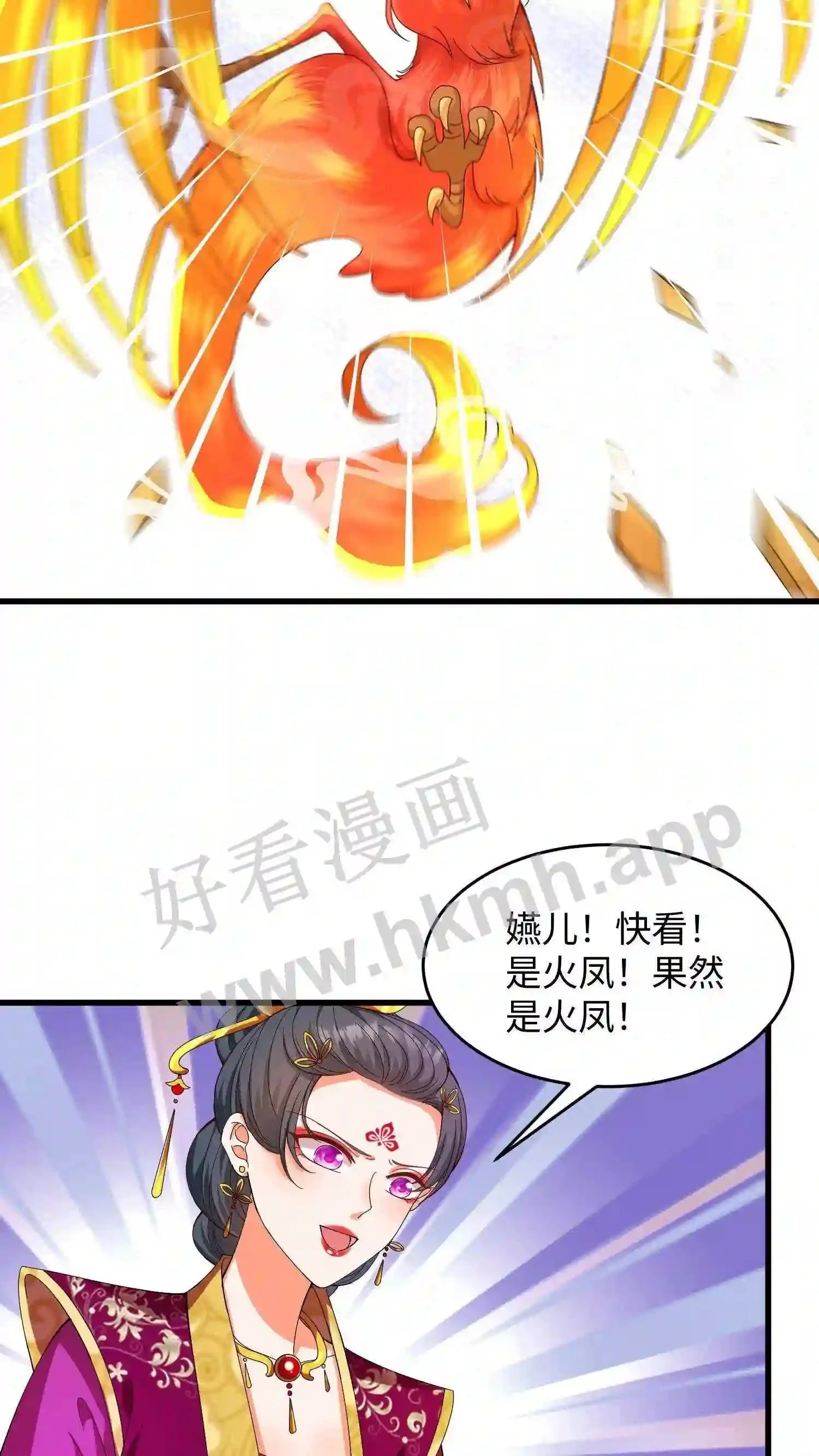 第7话 火凤现世18