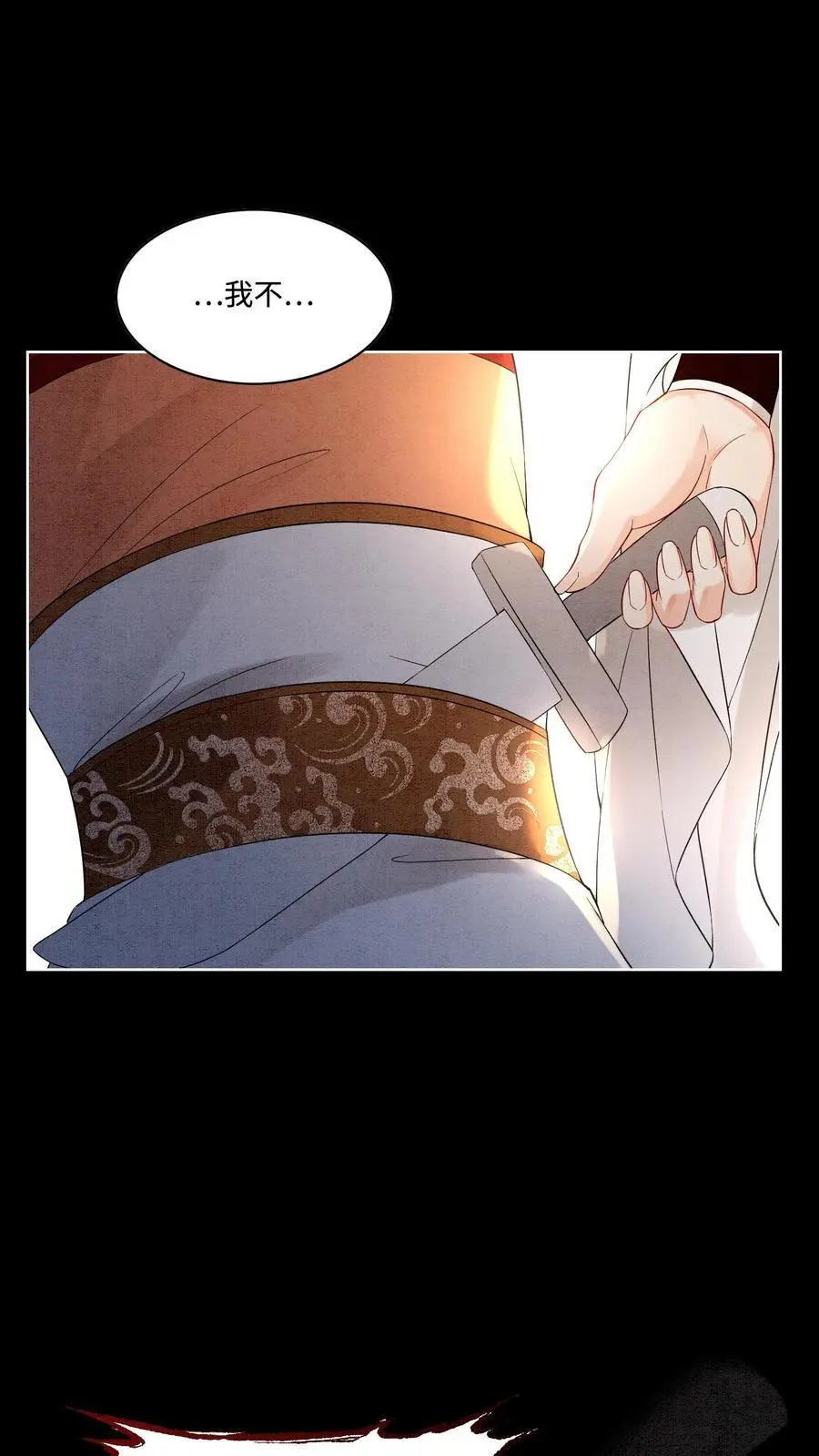 第489话 审问青青21