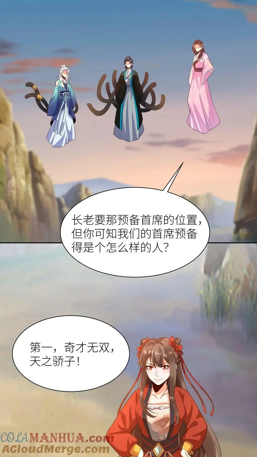 第353话 赌约24