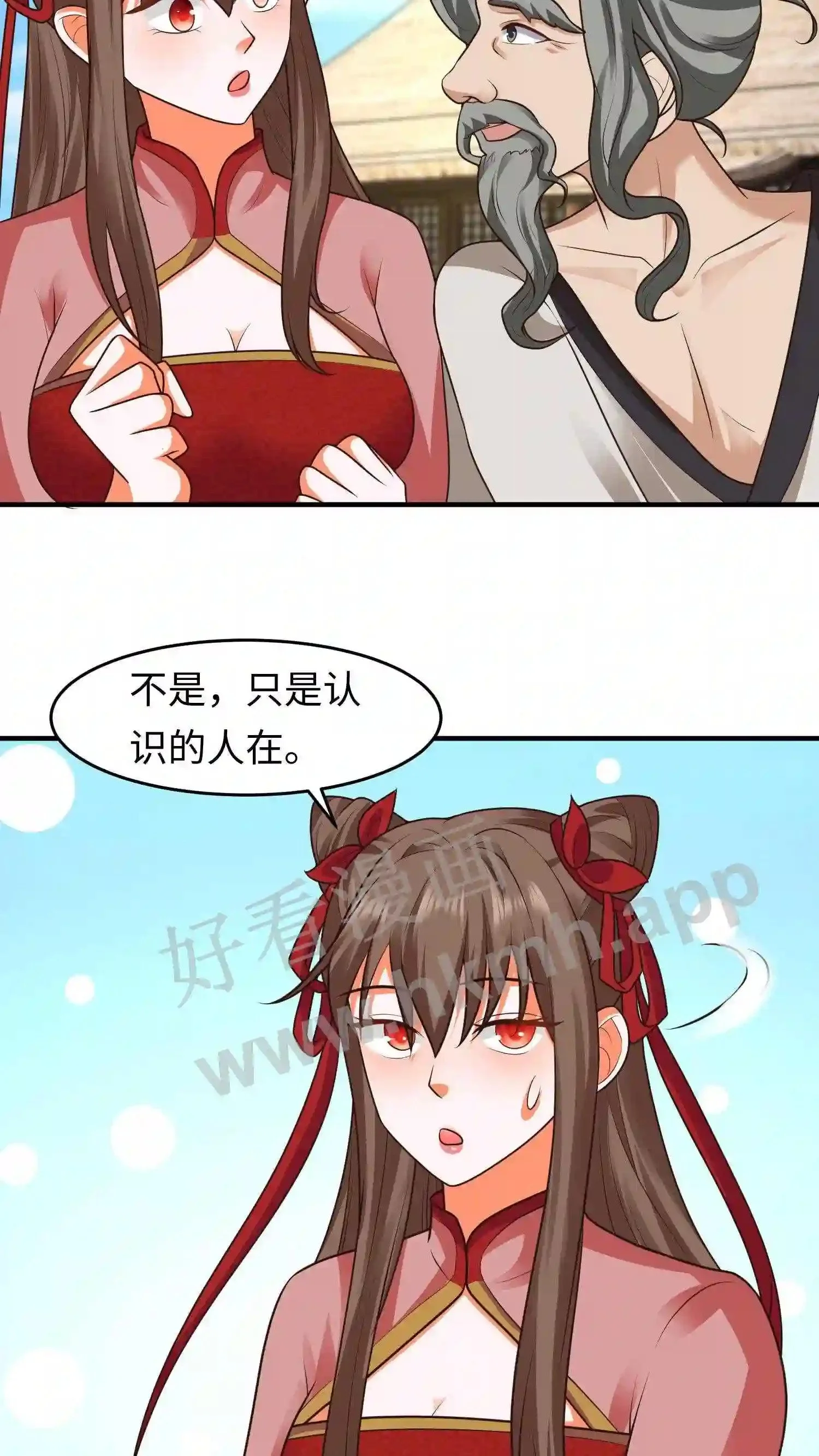 第77话 老乞丐教徒9
