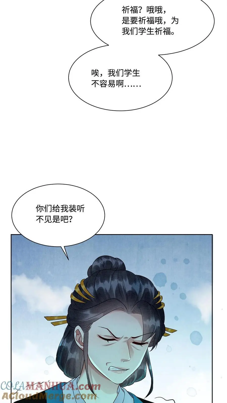 第437话 咕咚！一口吃掉了呢！10
