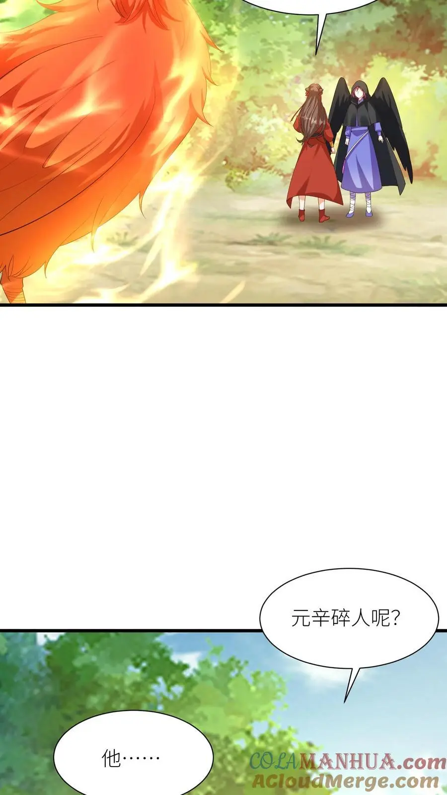第376话 危机8