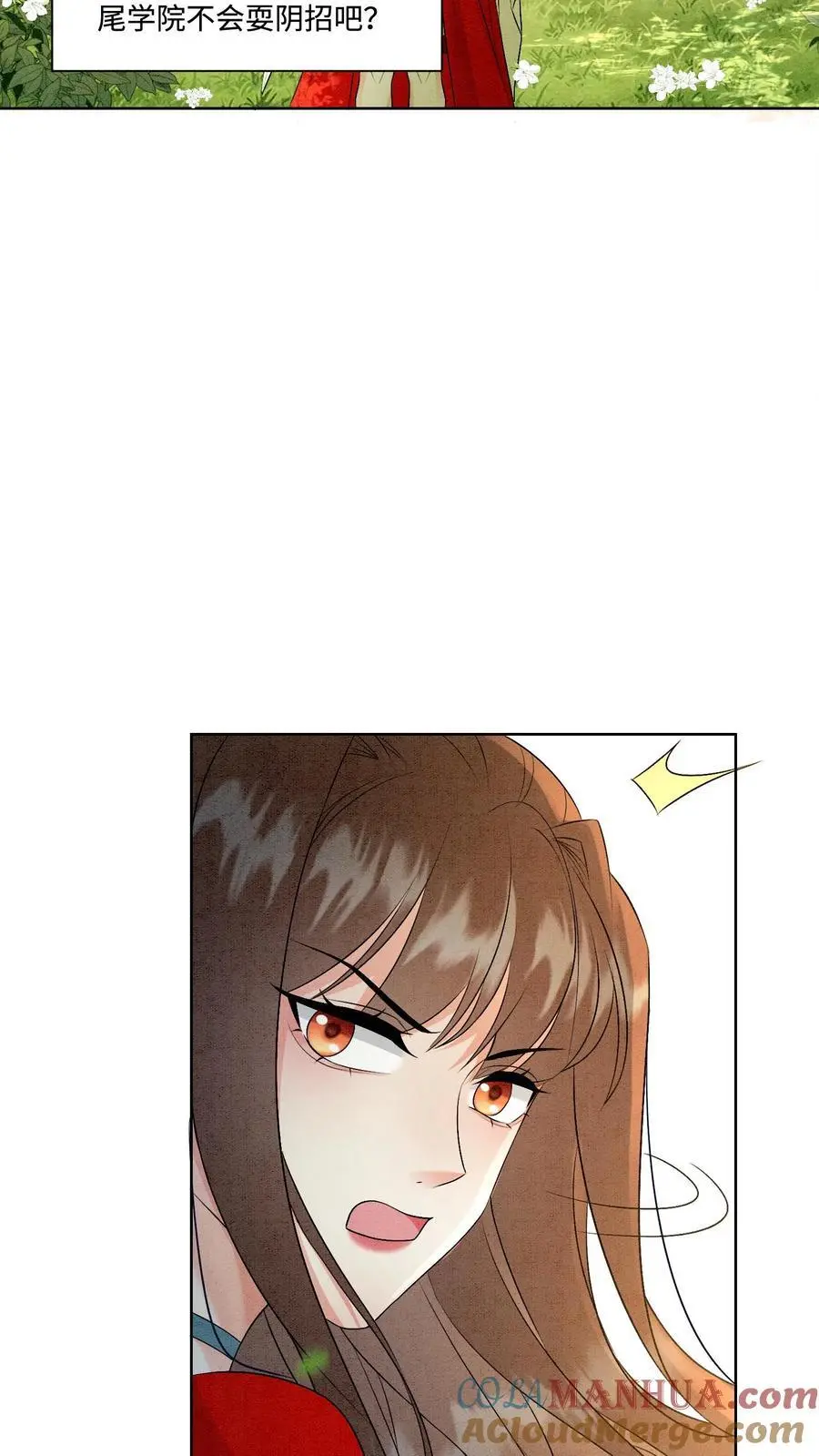 第436话 结界守护者元睡睡！12