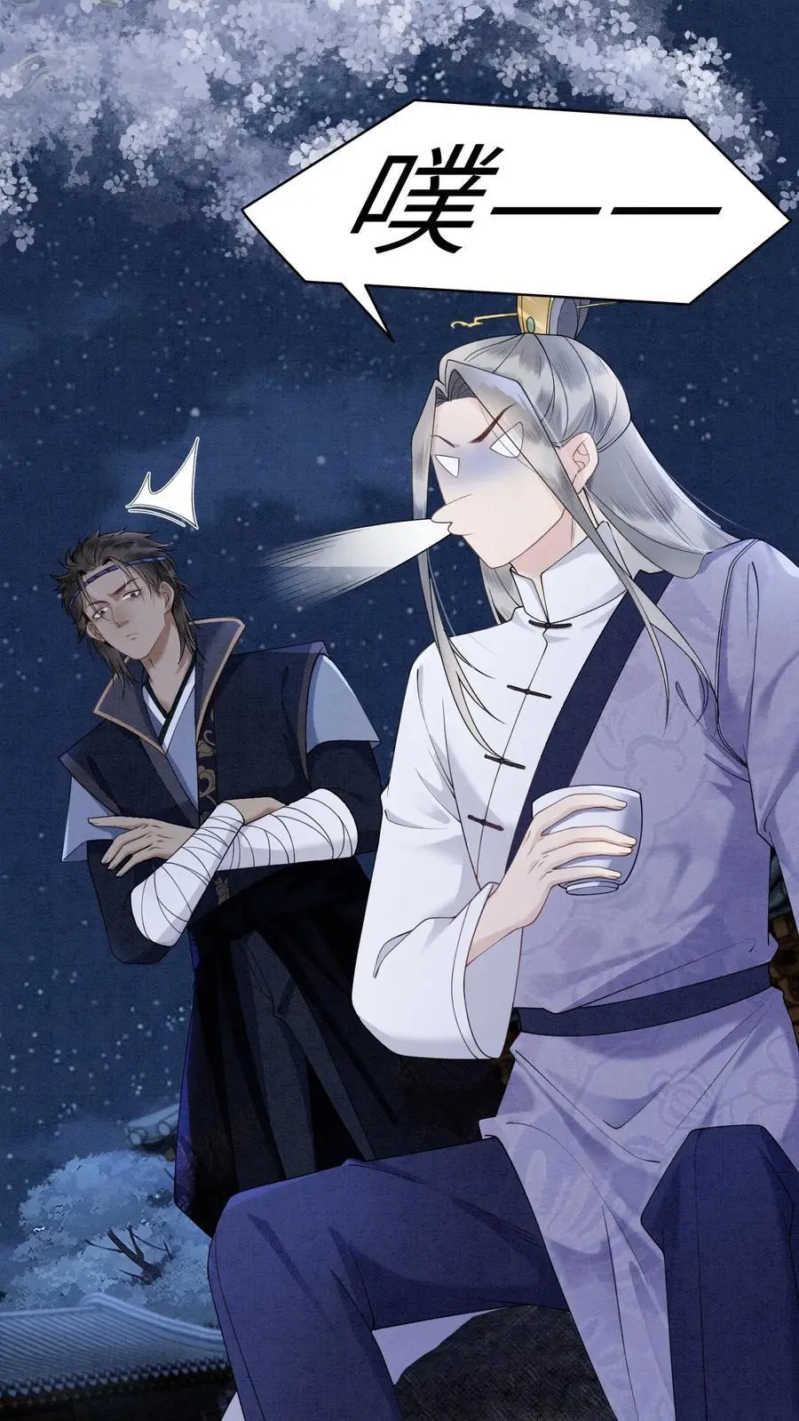 第454话 十尾祖宗想抬举殷念7