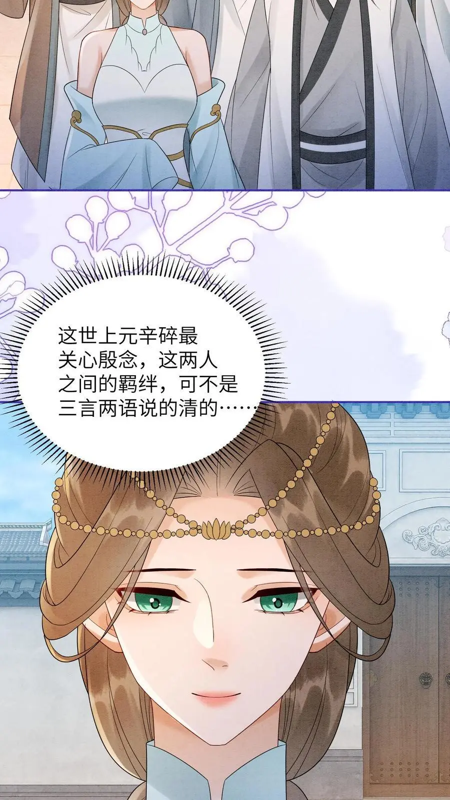 第536话 相见5