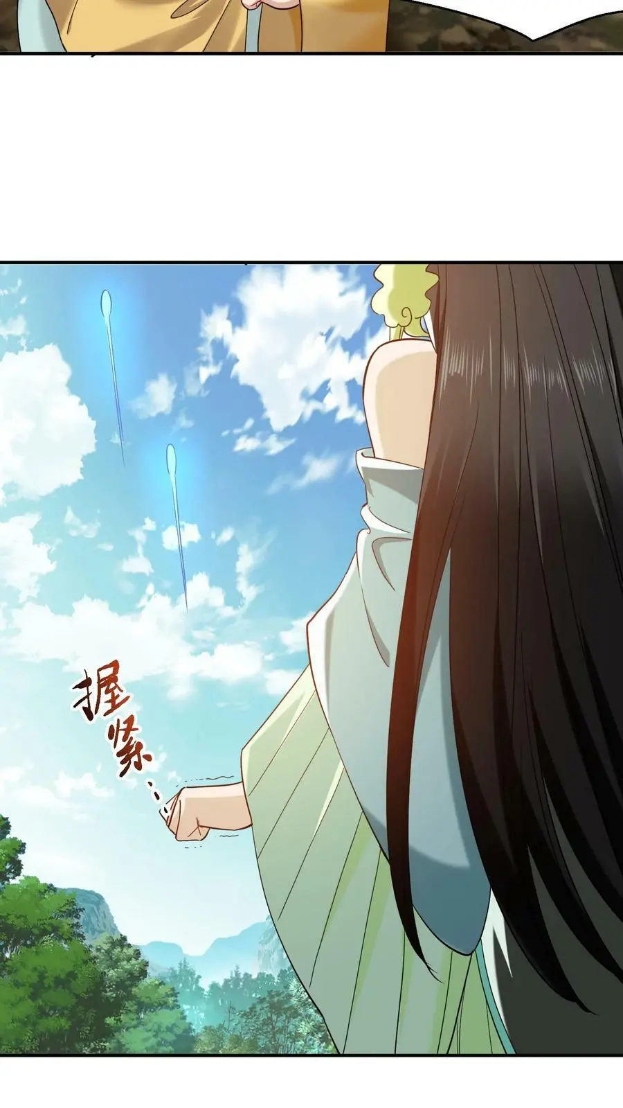 第253话 被空岛丢出去了21