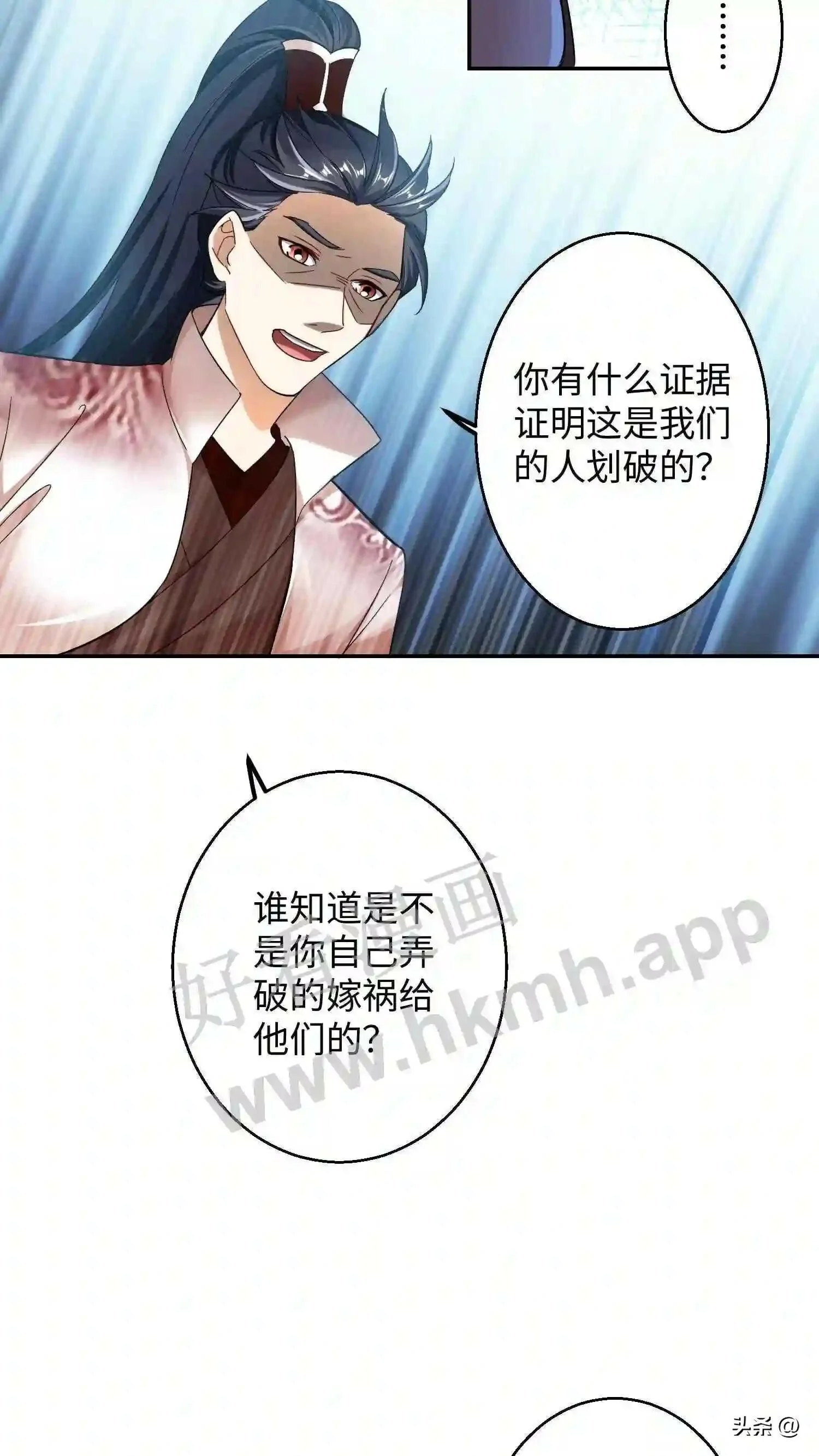第111话 不自量力8