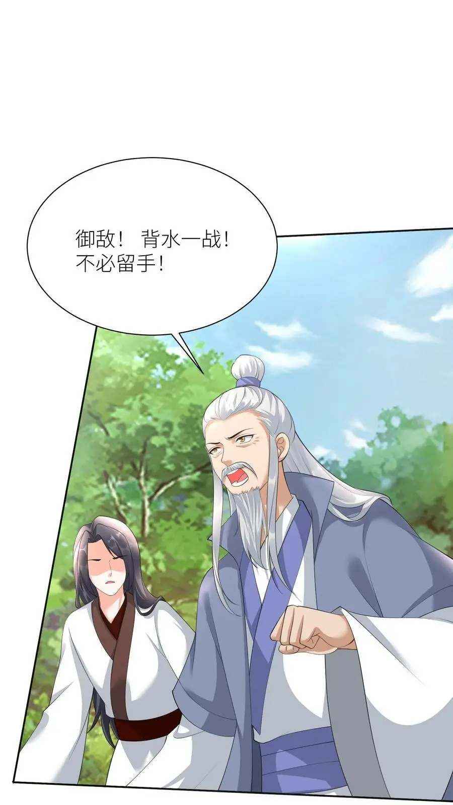 第338话 逆向而生9