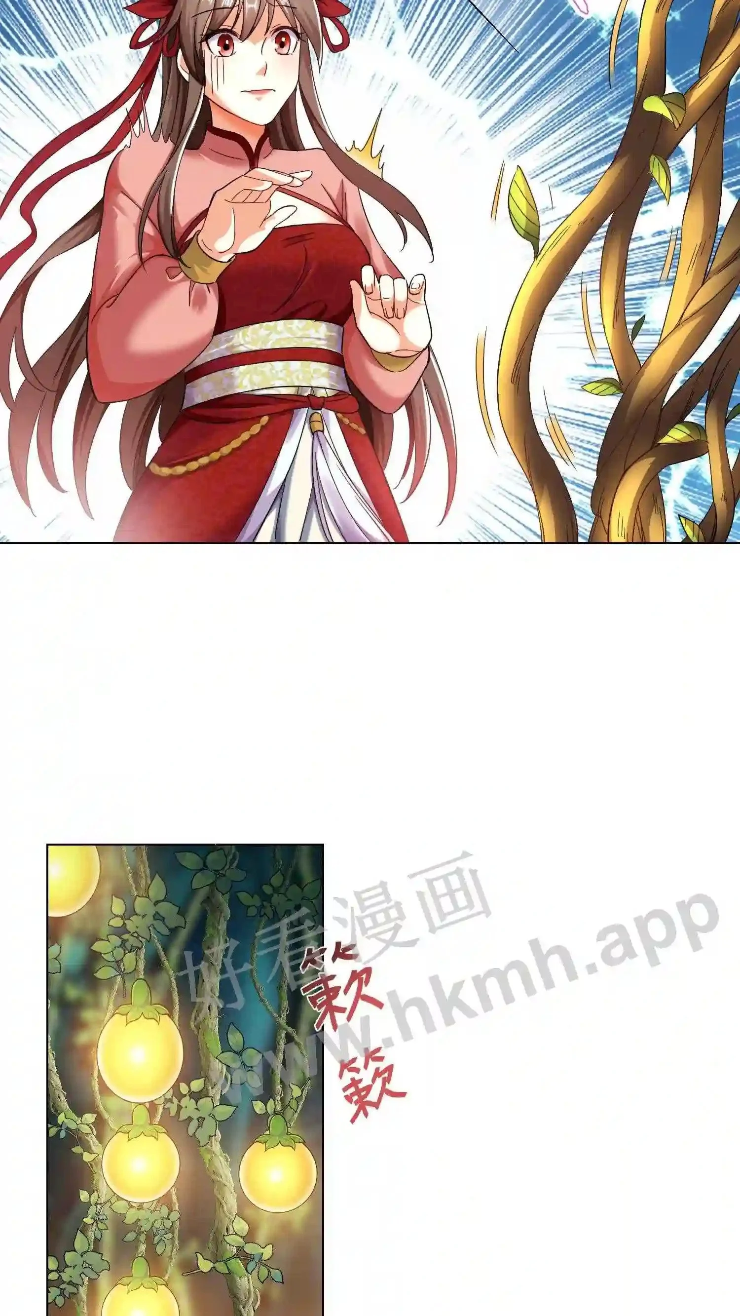 第65话 长见识了4