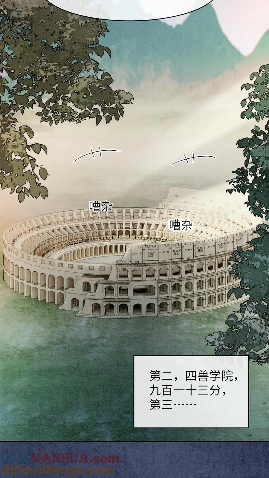 第475话 殷念不拔旗，无人敢拔20