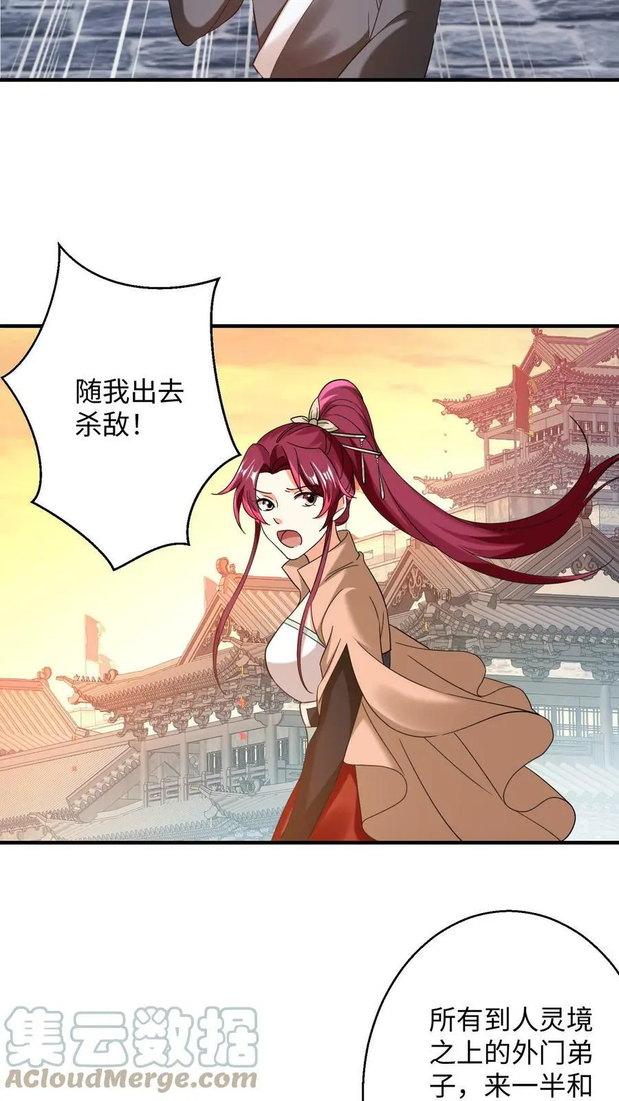 第163话 千千万万个殷念12