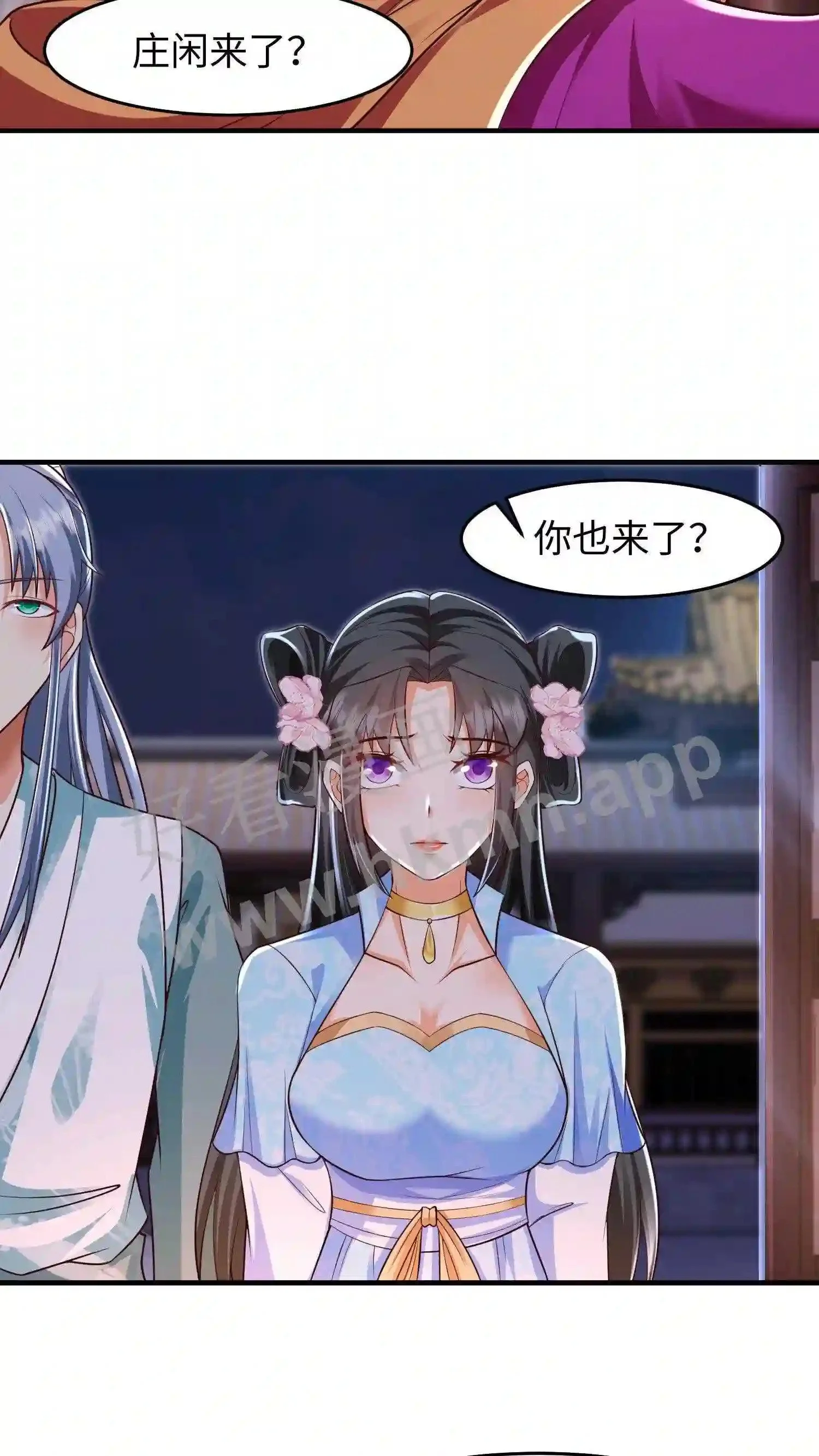 第39话 激怒帝后14