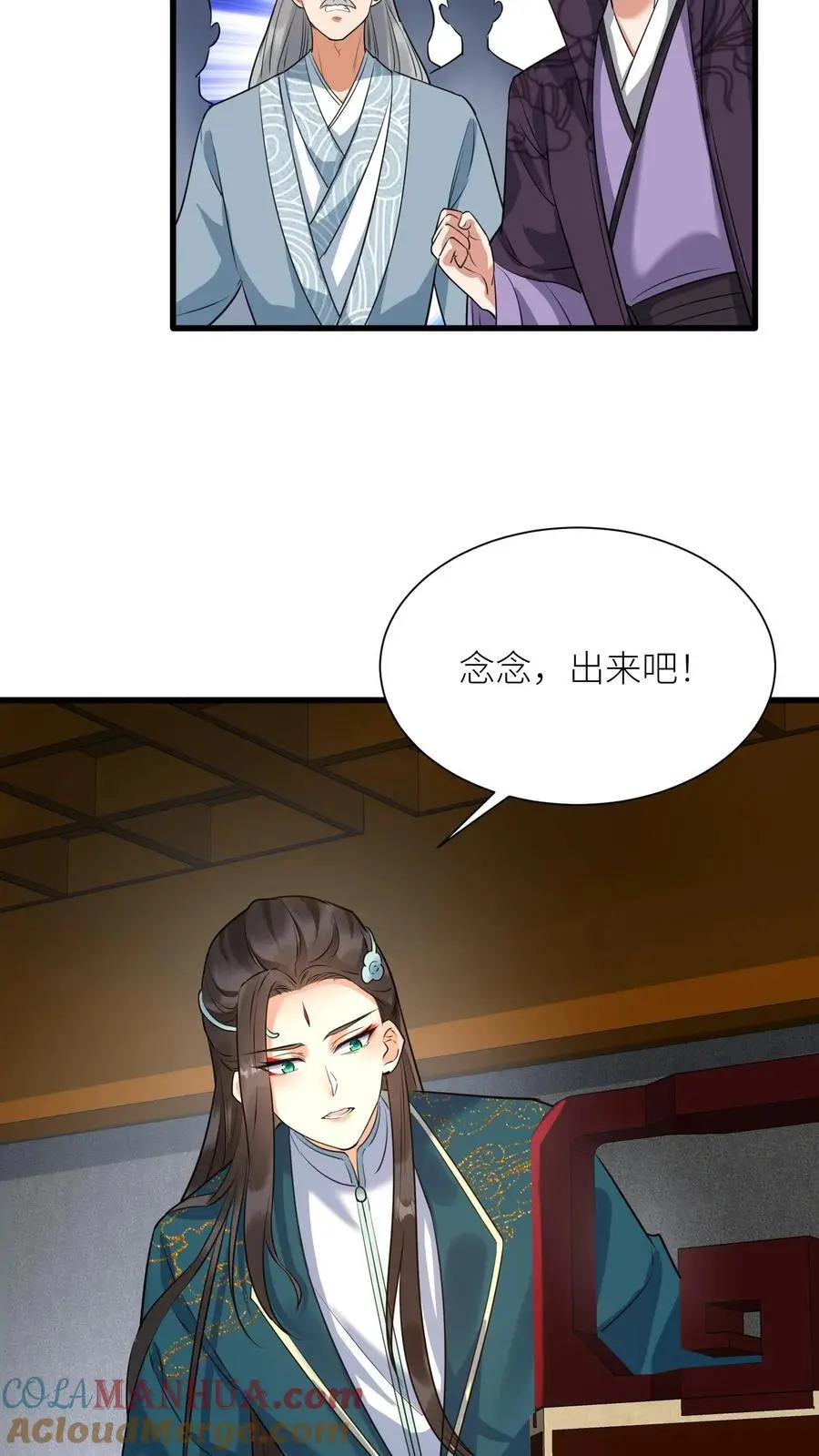 第412话 告白12