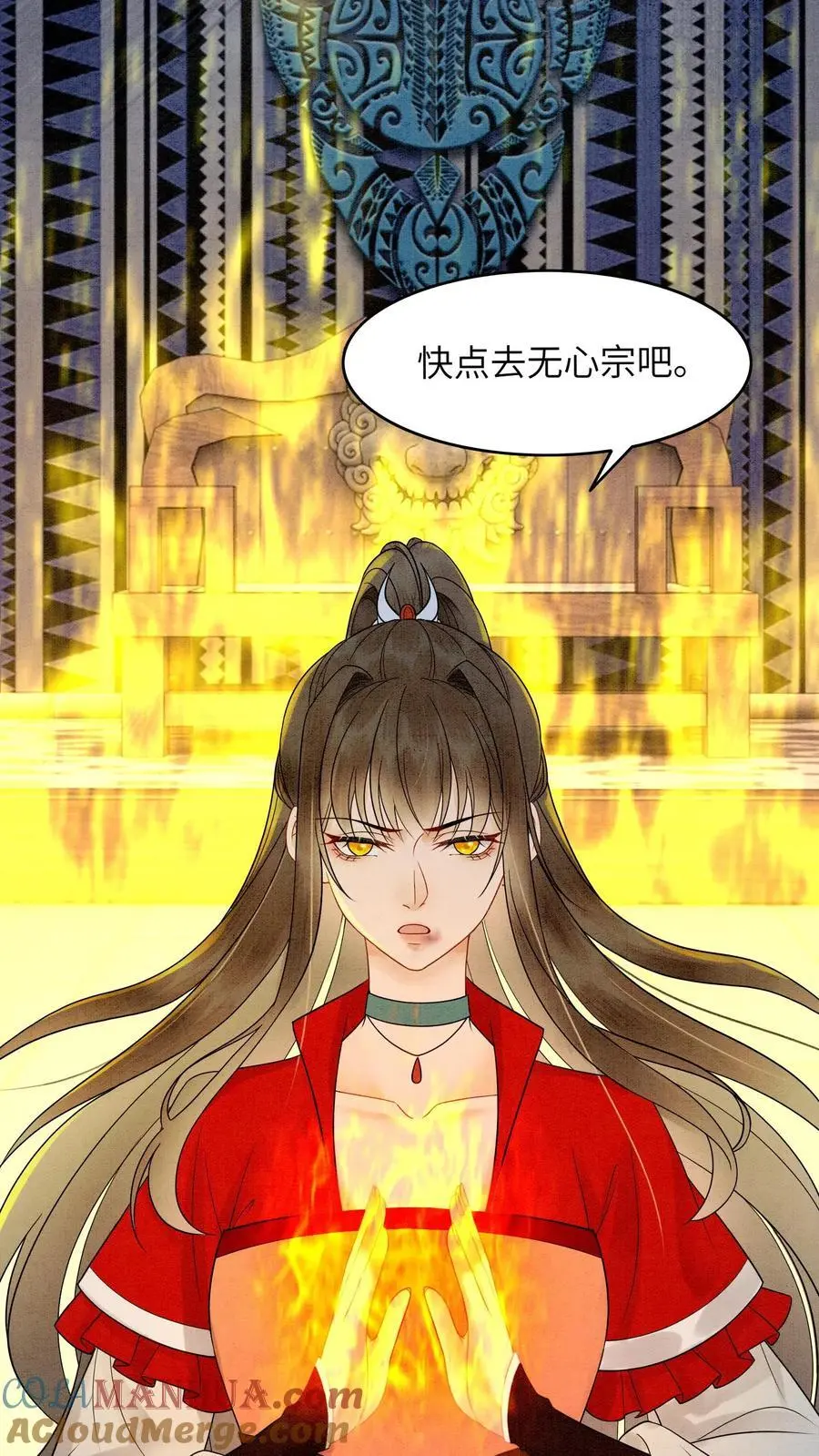 第501话 想元辛碎了32