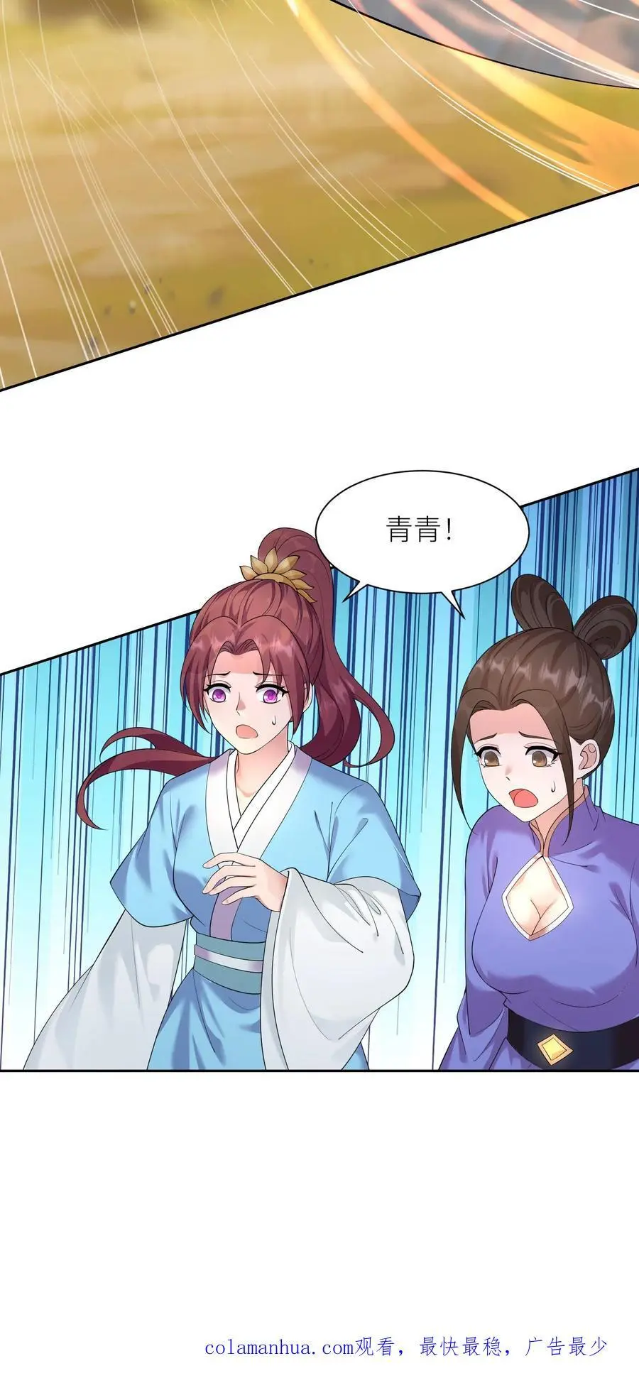 第393话 第一学院狂妄至极29