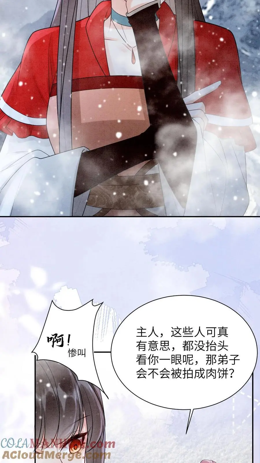 第522话 汇合20