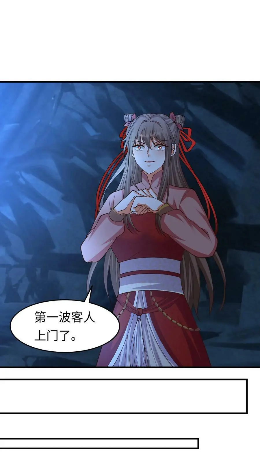 第261话 欢迎光临！1