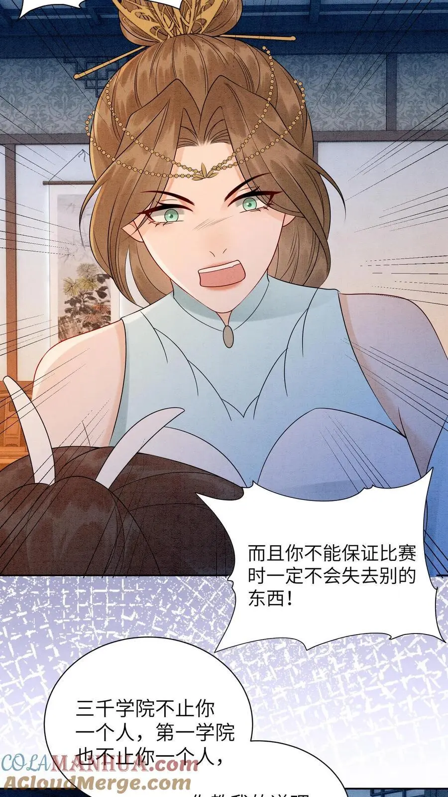 第495话 强撑18