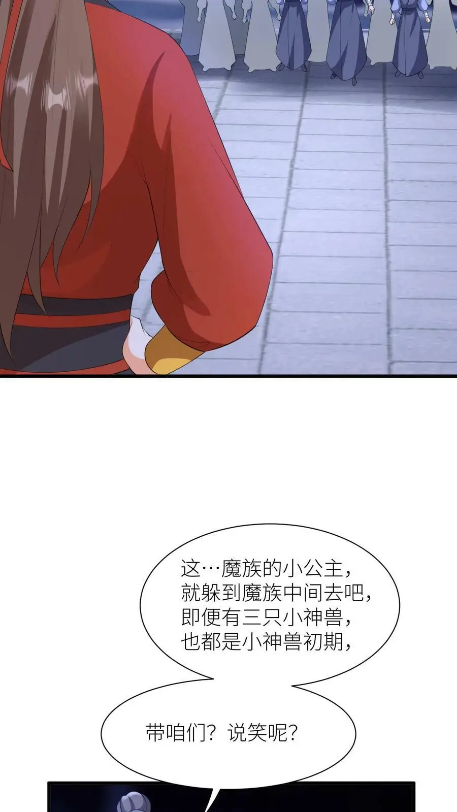 第359话 神器5