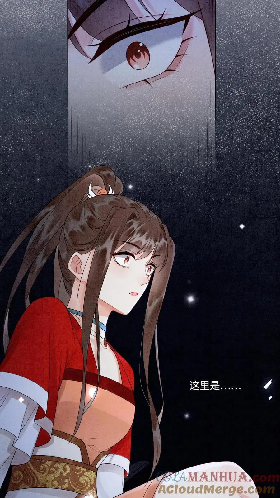 第456话 身世揭秘20