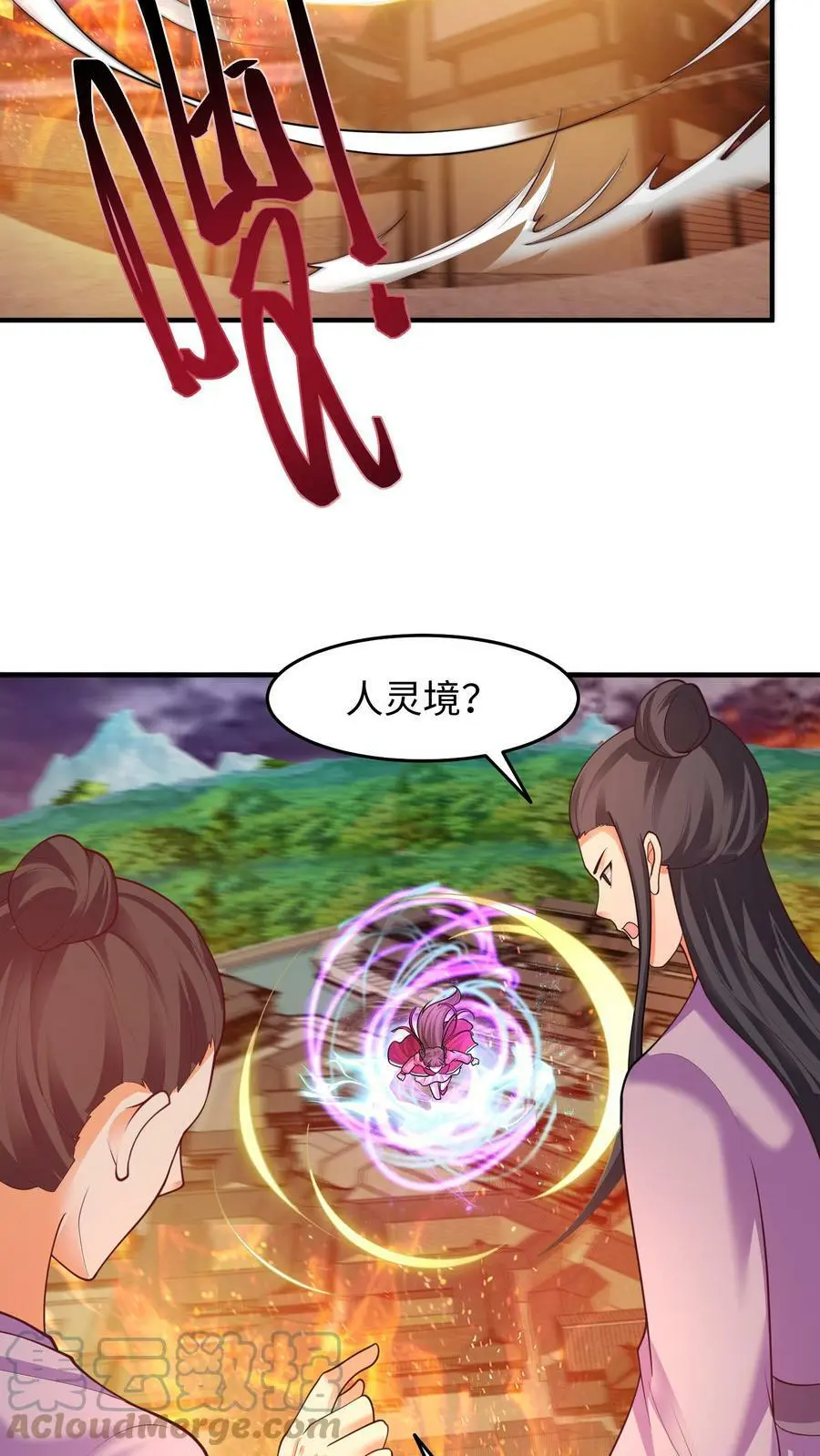 第174话 老巢我收下了！16