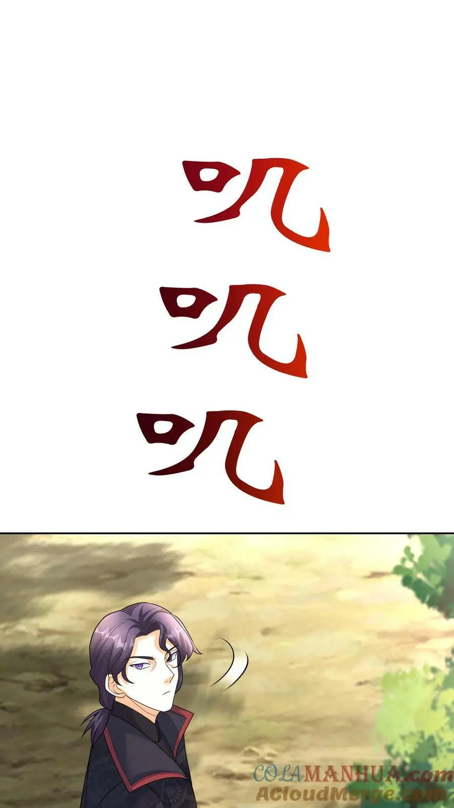 第343话 阿席的身份20