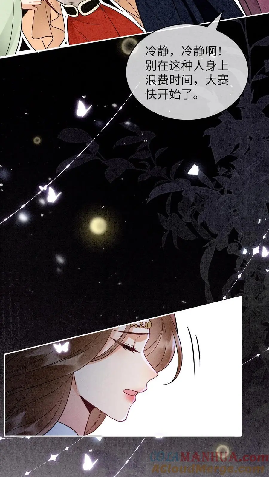 第510话 终于要醒了吗？18