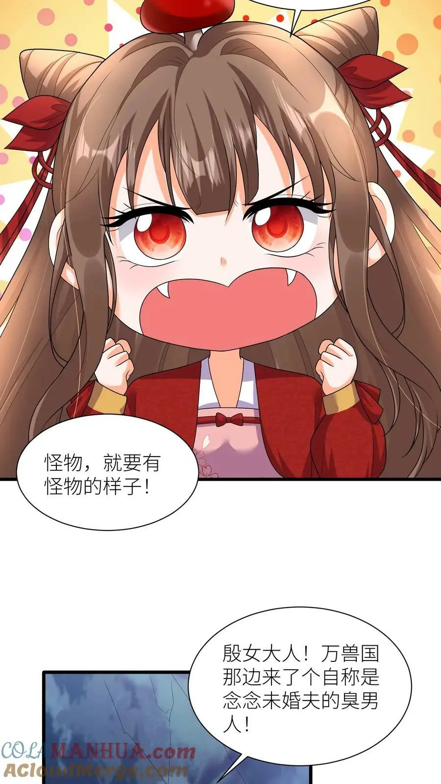 第329话 封家来找死10