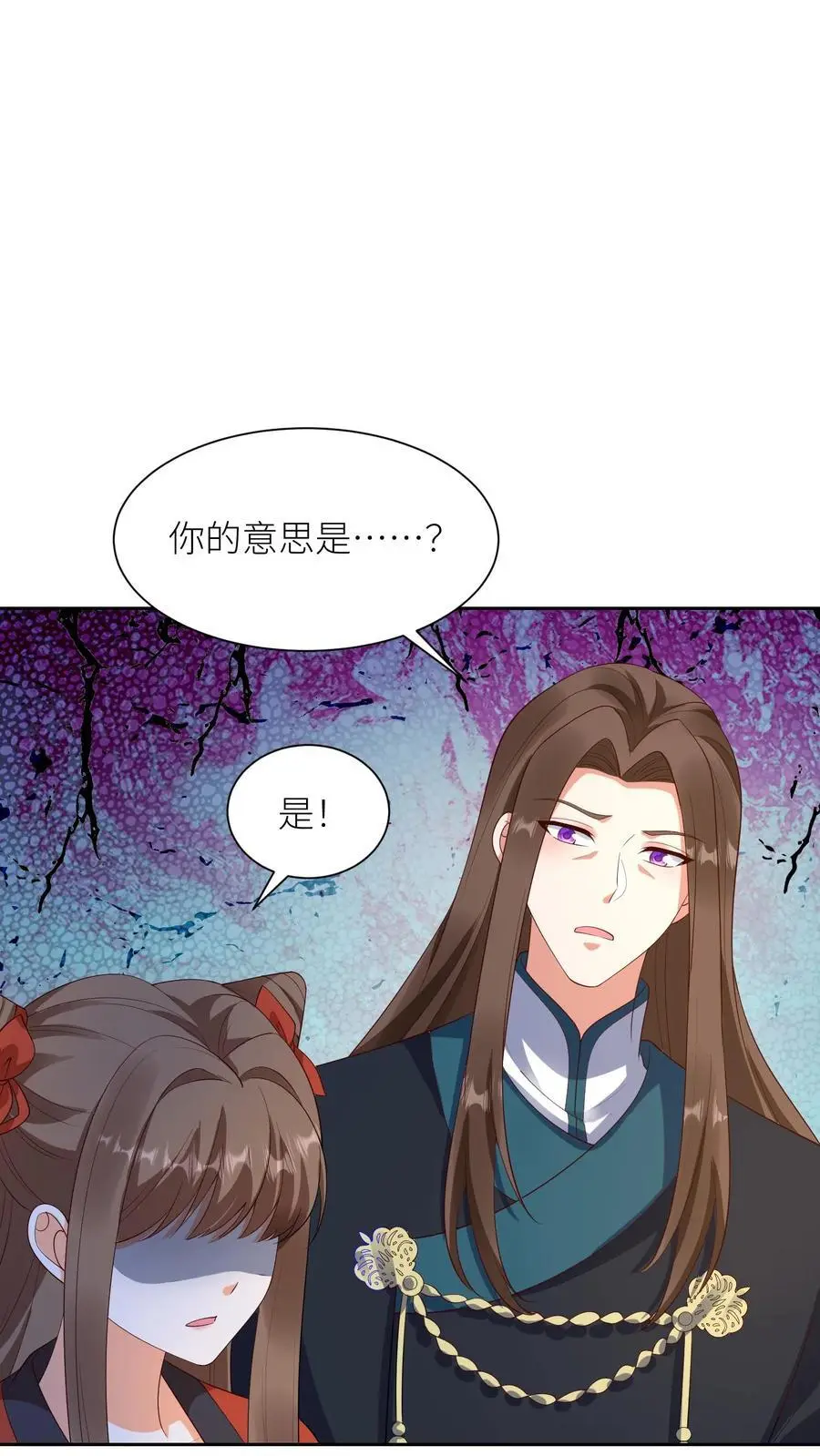 第398话 神路受阻27