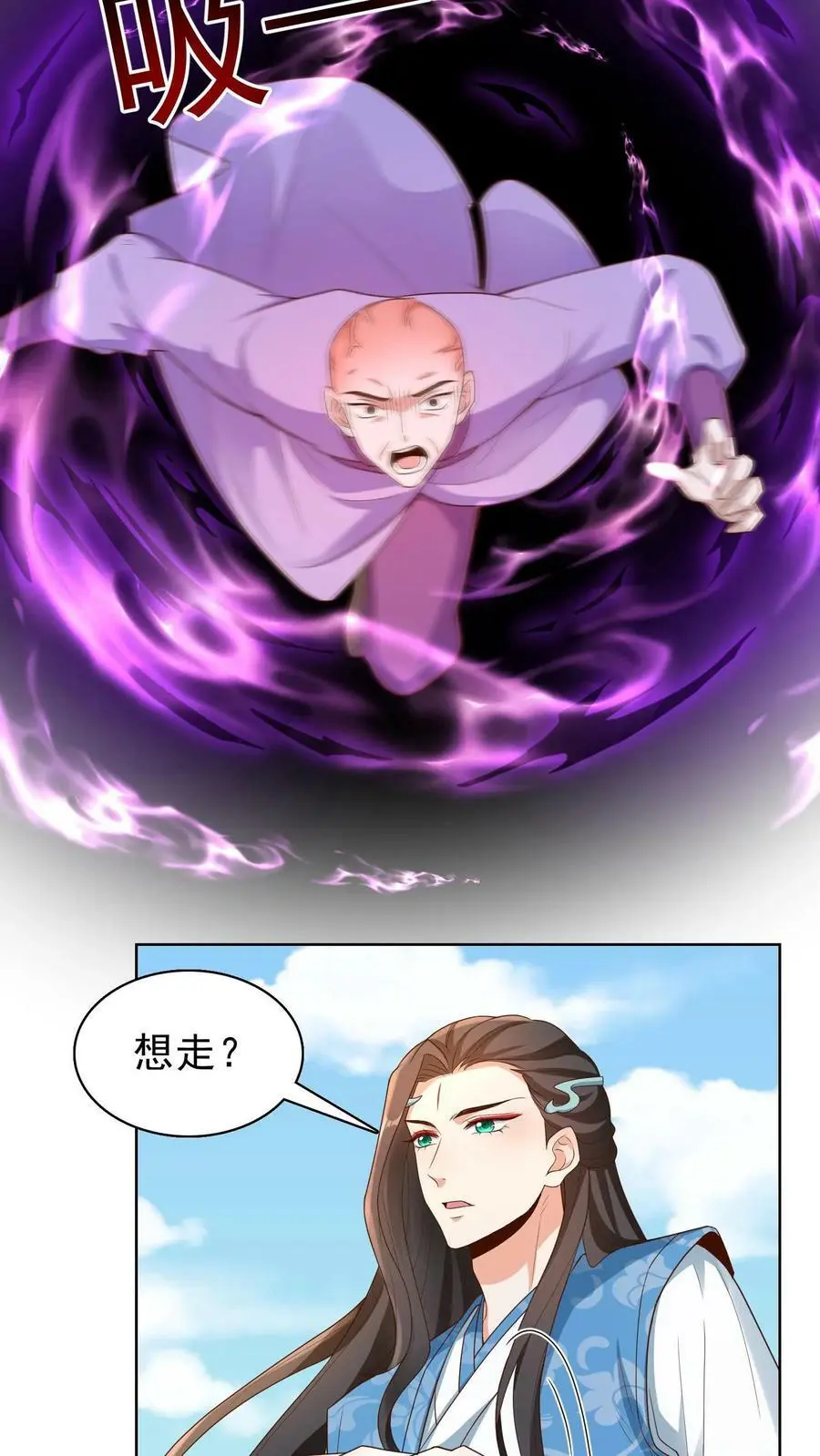 第180话 血凤和裂空虫族7