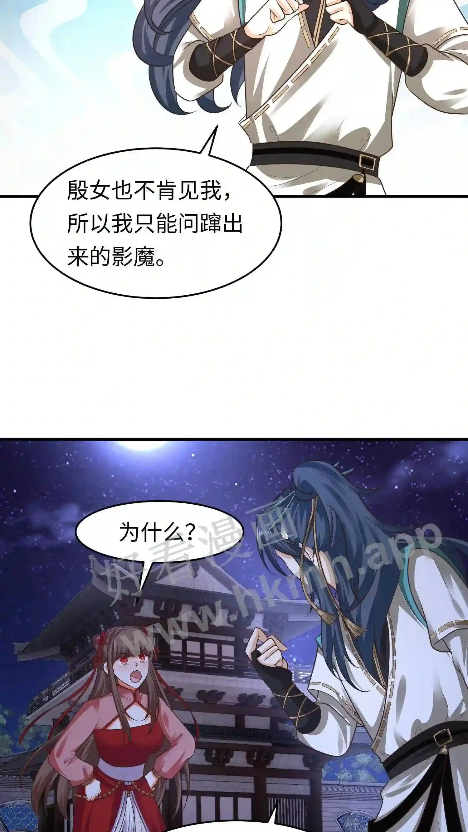 第135话 叶安的往事19